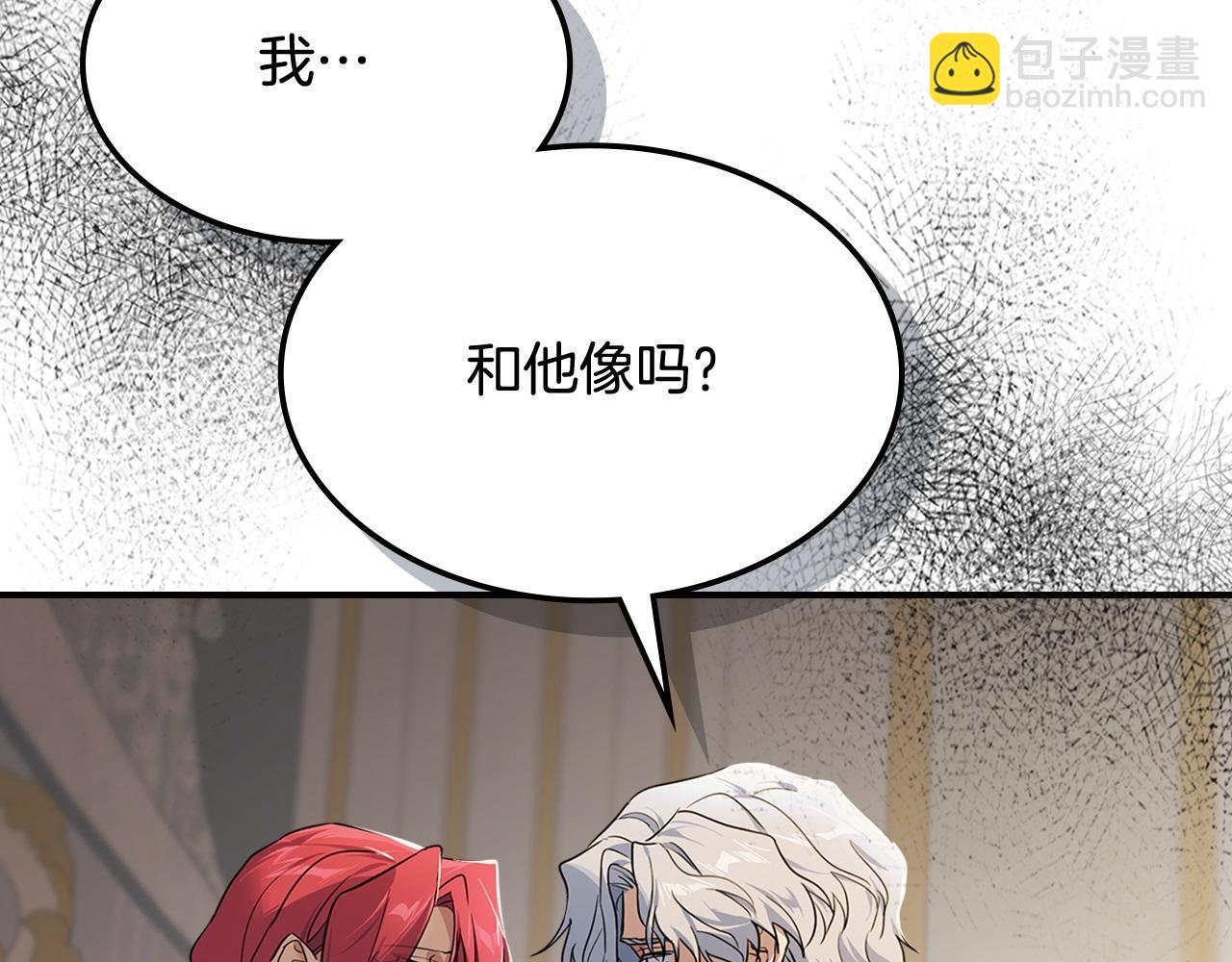 第129话 如果有来世…179