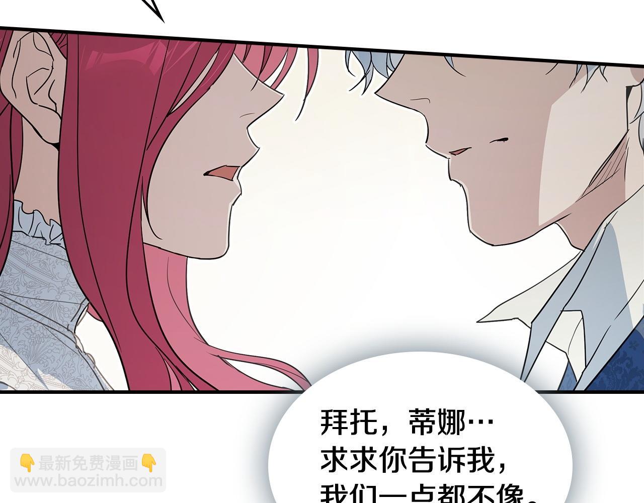 第129话 如果有来世…182