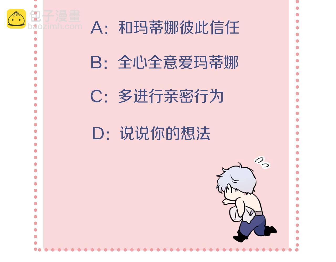 第129话 如果有来世…185
