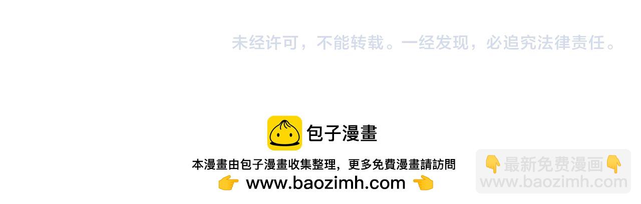 第129话 如果有来世…186