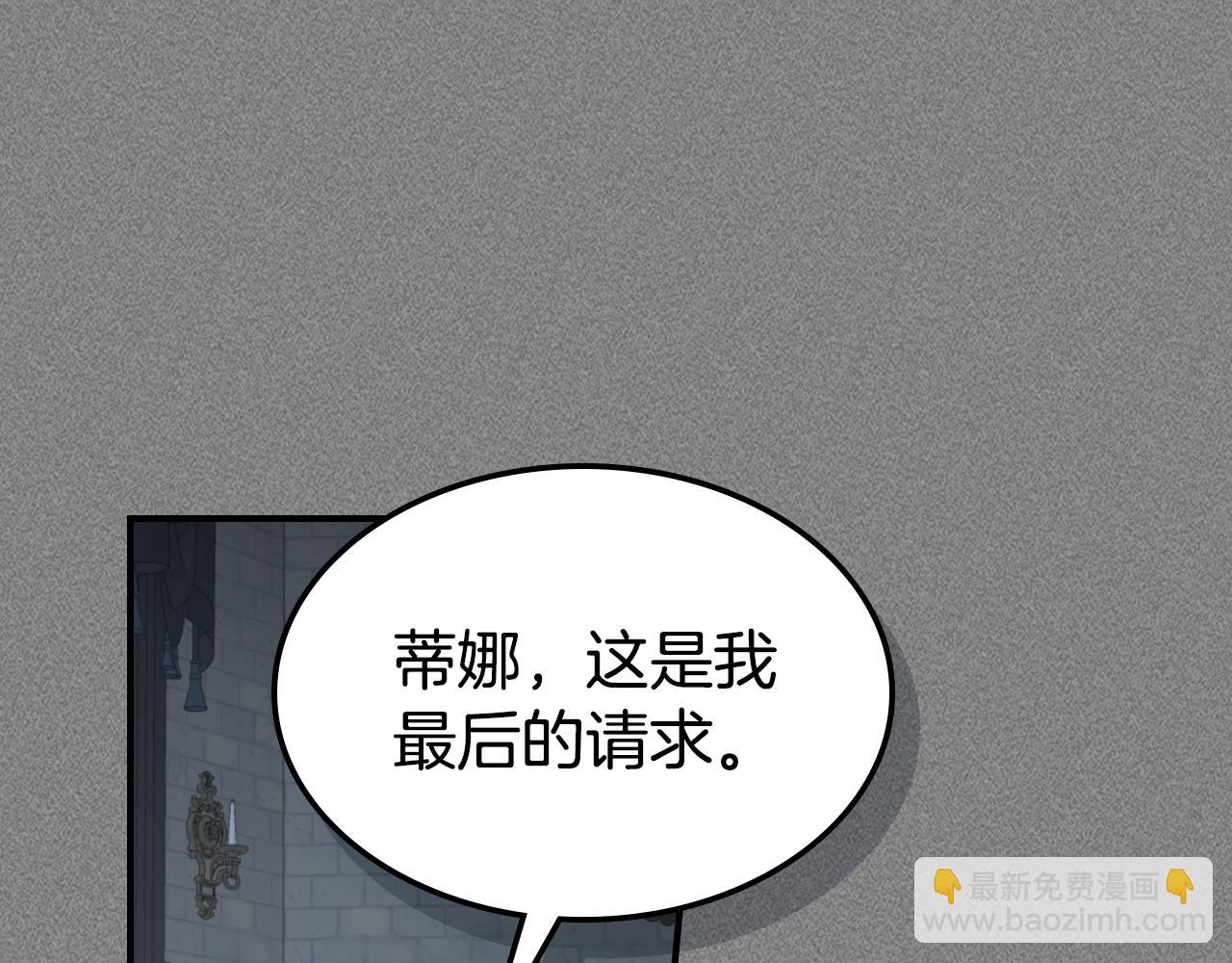 第129话 如果有来世…20