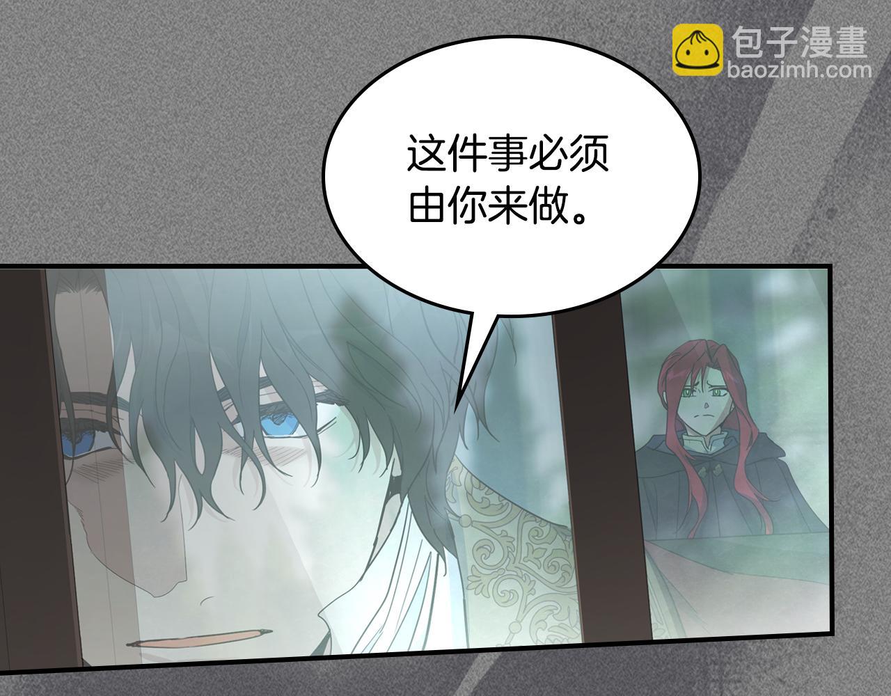 第129话 如果有来世…25