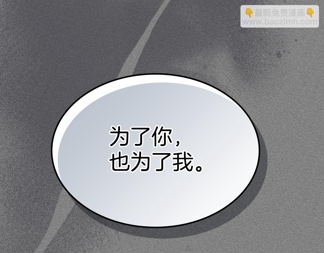 第129话 如果有来世…26