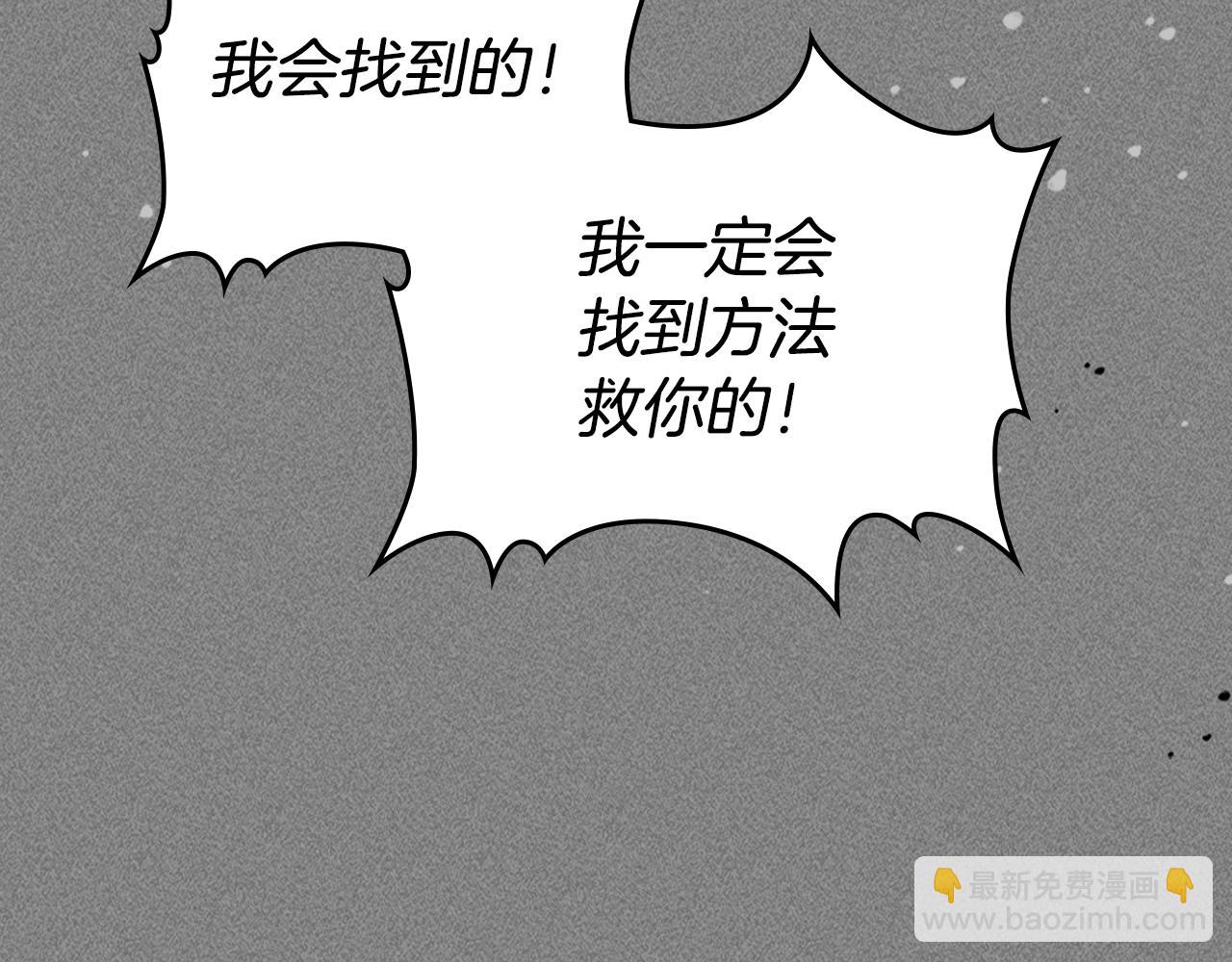 第129话 如果有来世…29