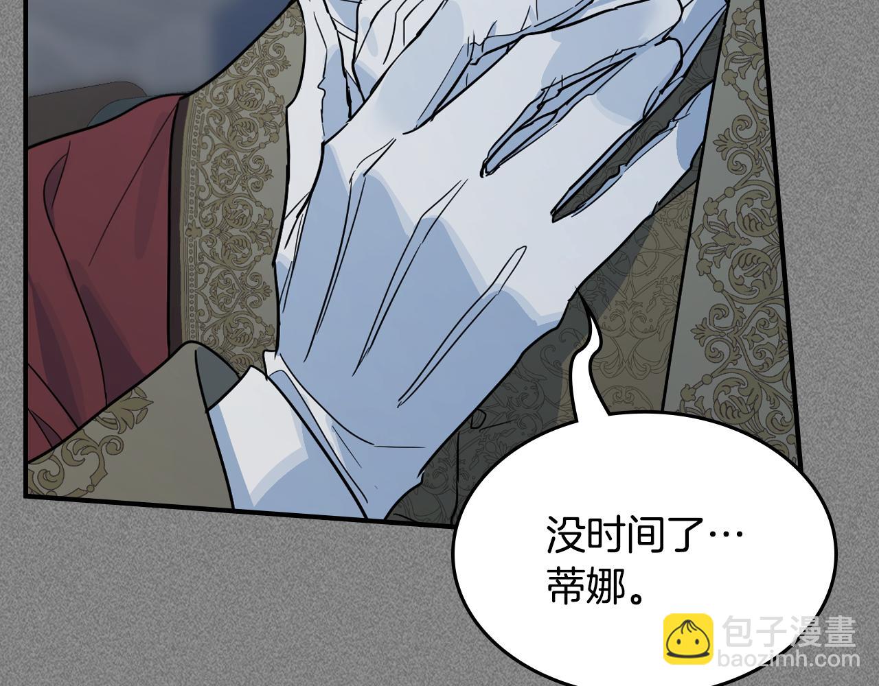 第129话 如果有来世…33