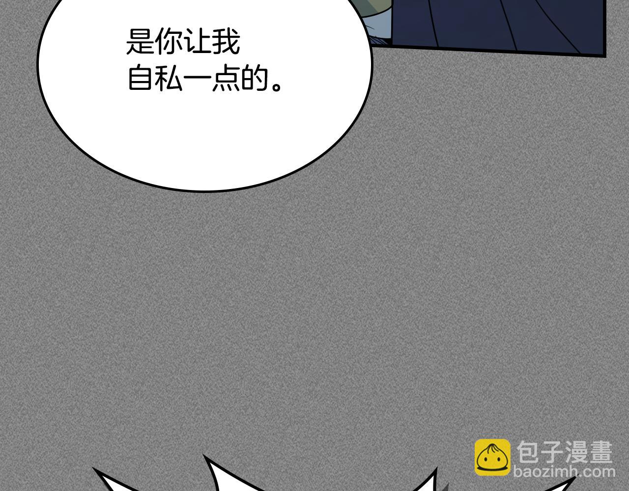 第129话 如果有来世…36