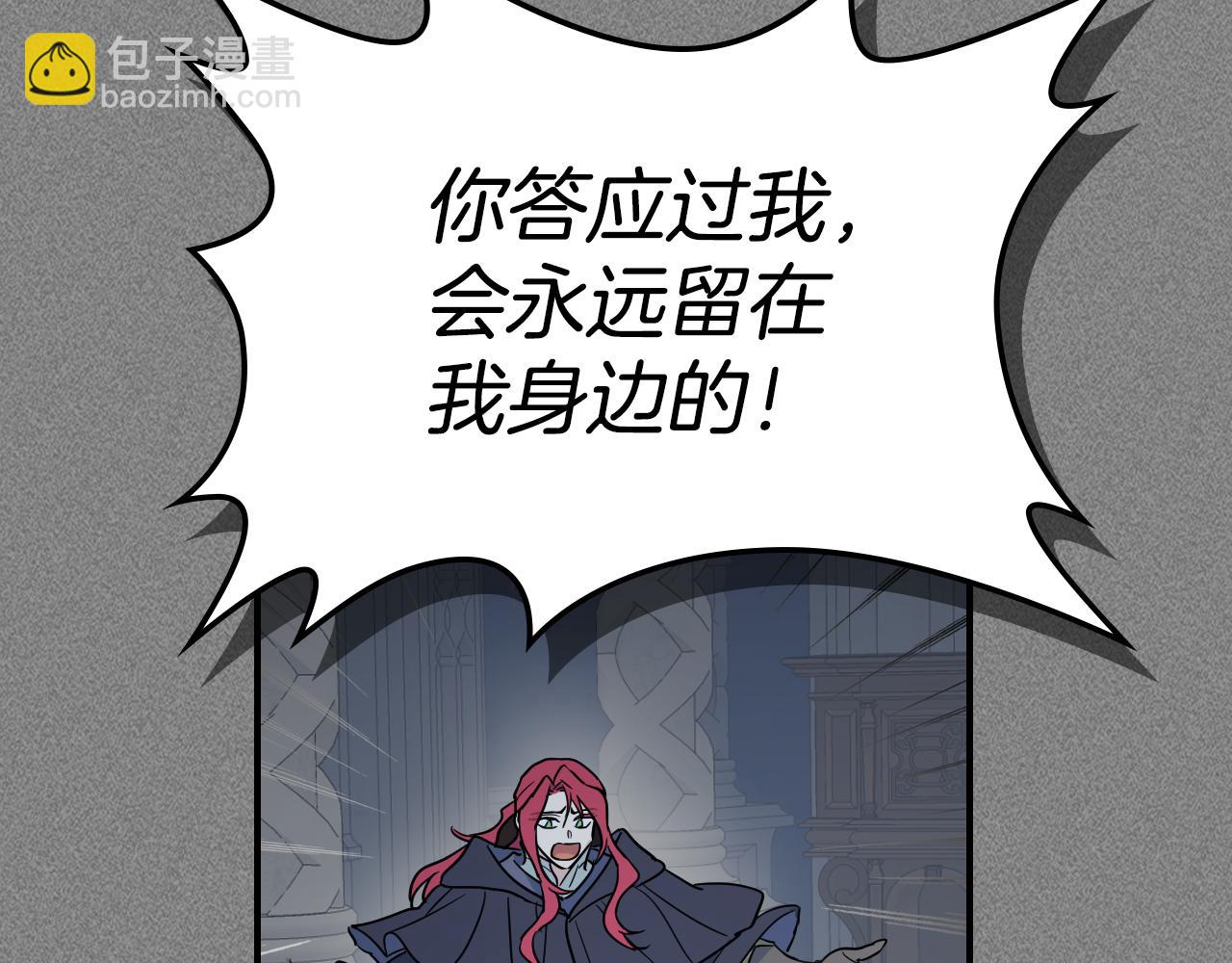 第129话 如果有来世…37