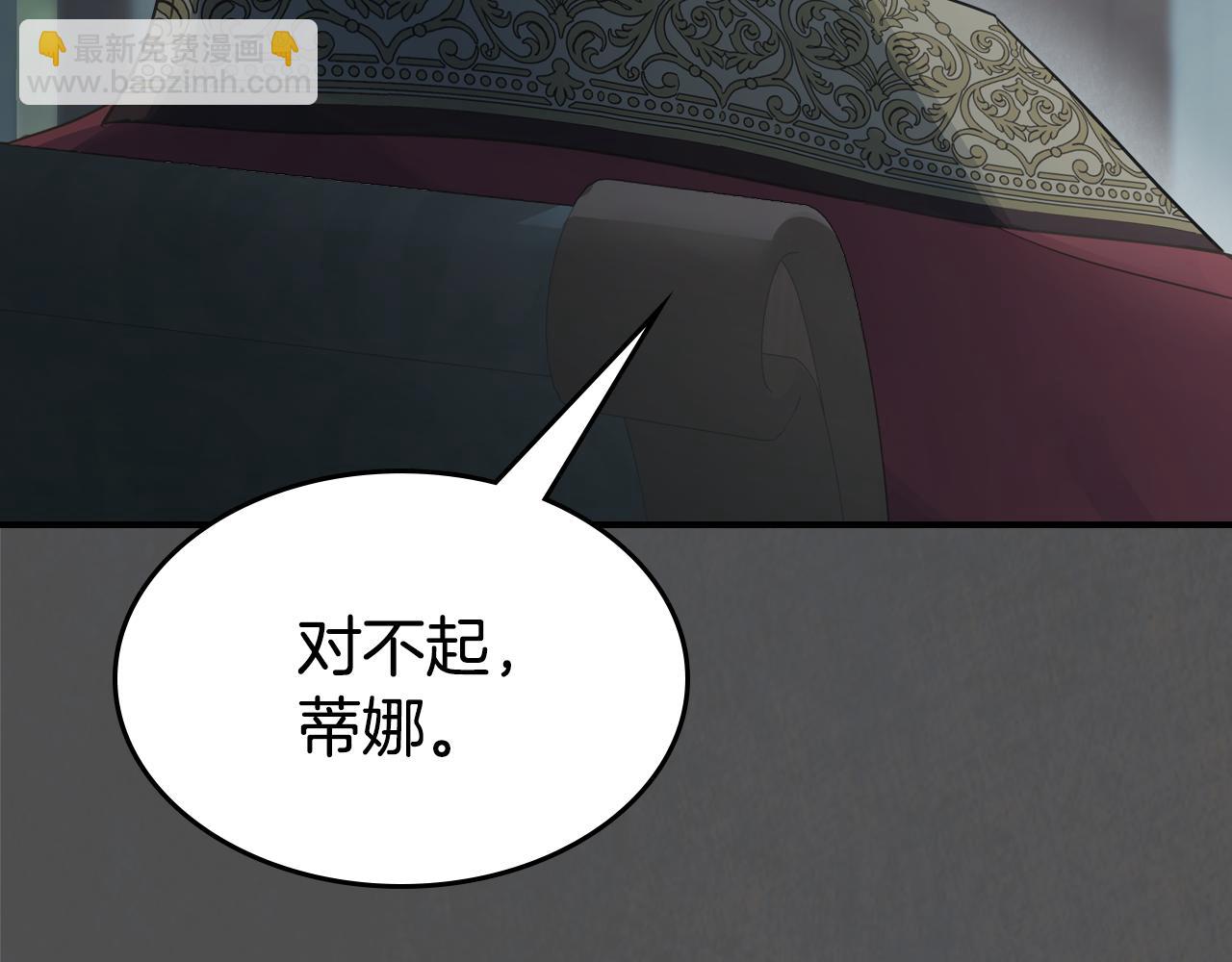 第129话 如果有来世…4