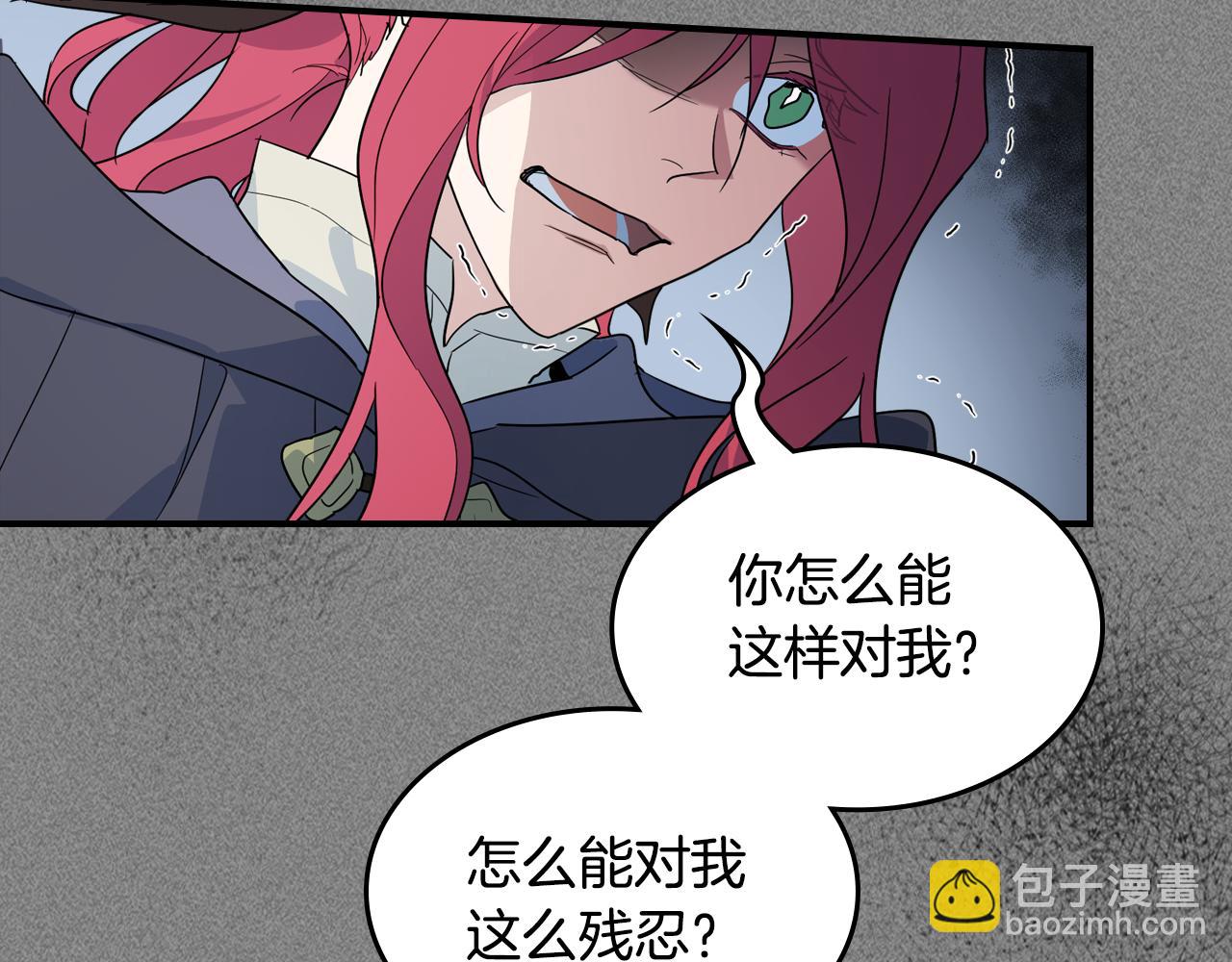 第129话 如果有来世…40
