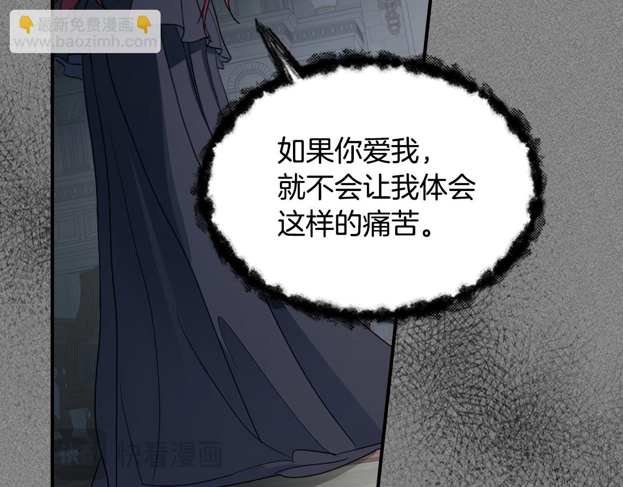第129话 如果有来世…44