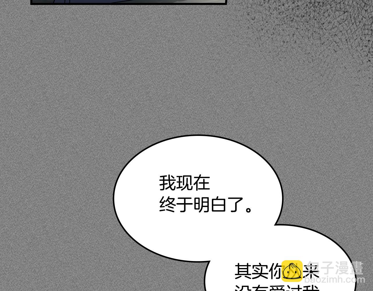 第129话 如果有来世…45