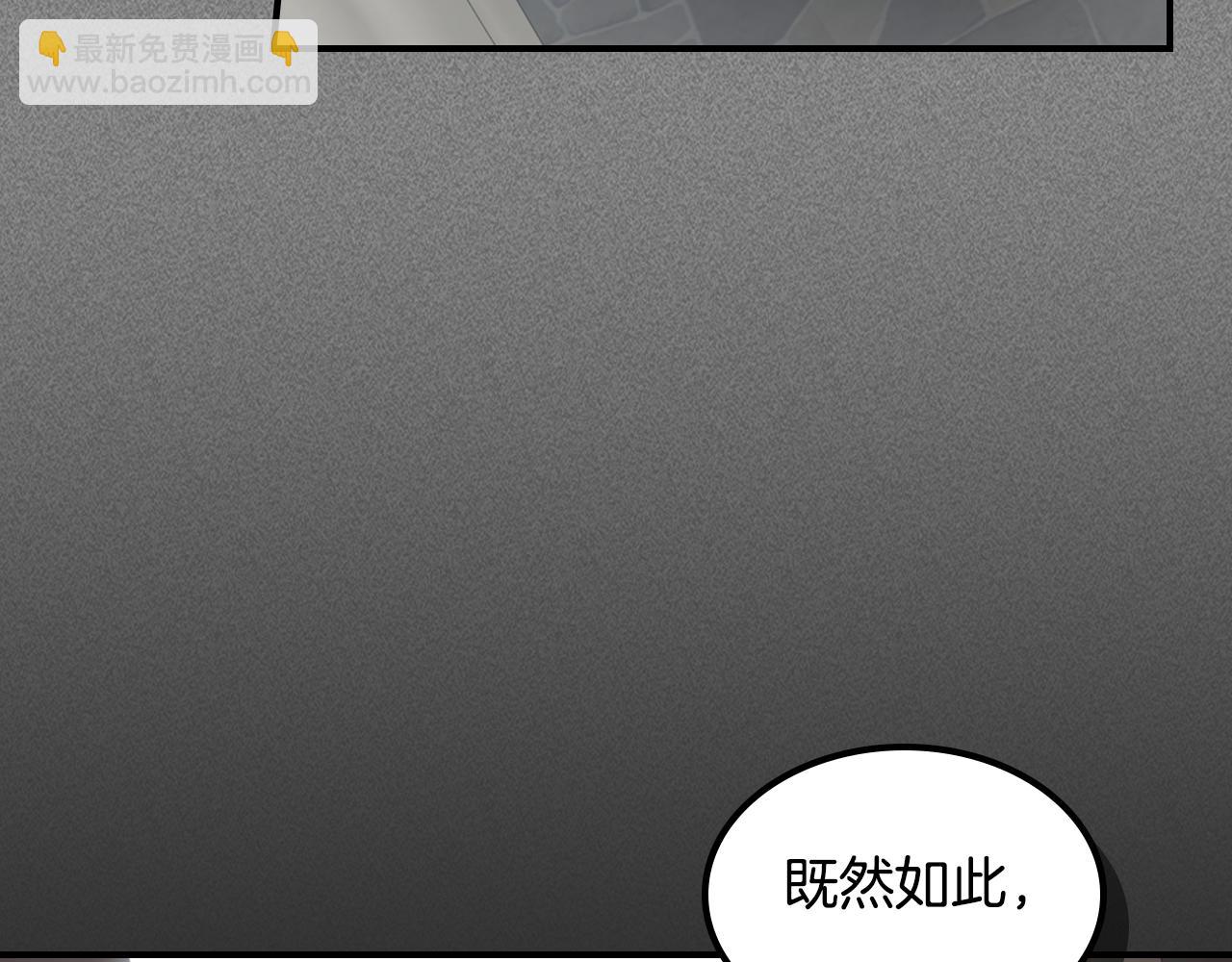第129话 如果有来世…54
