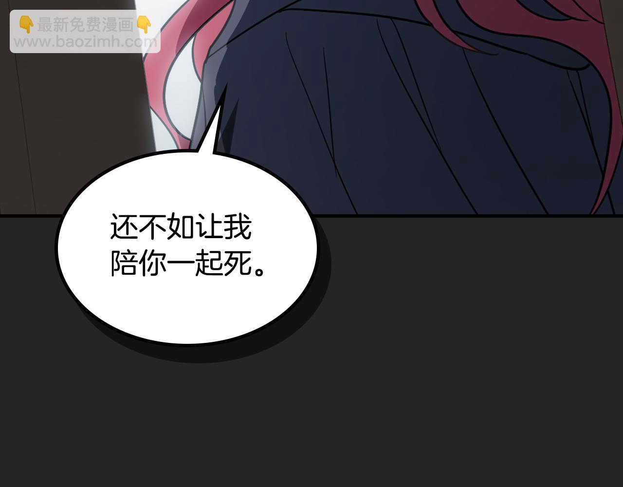 第129话 如果有来世…56