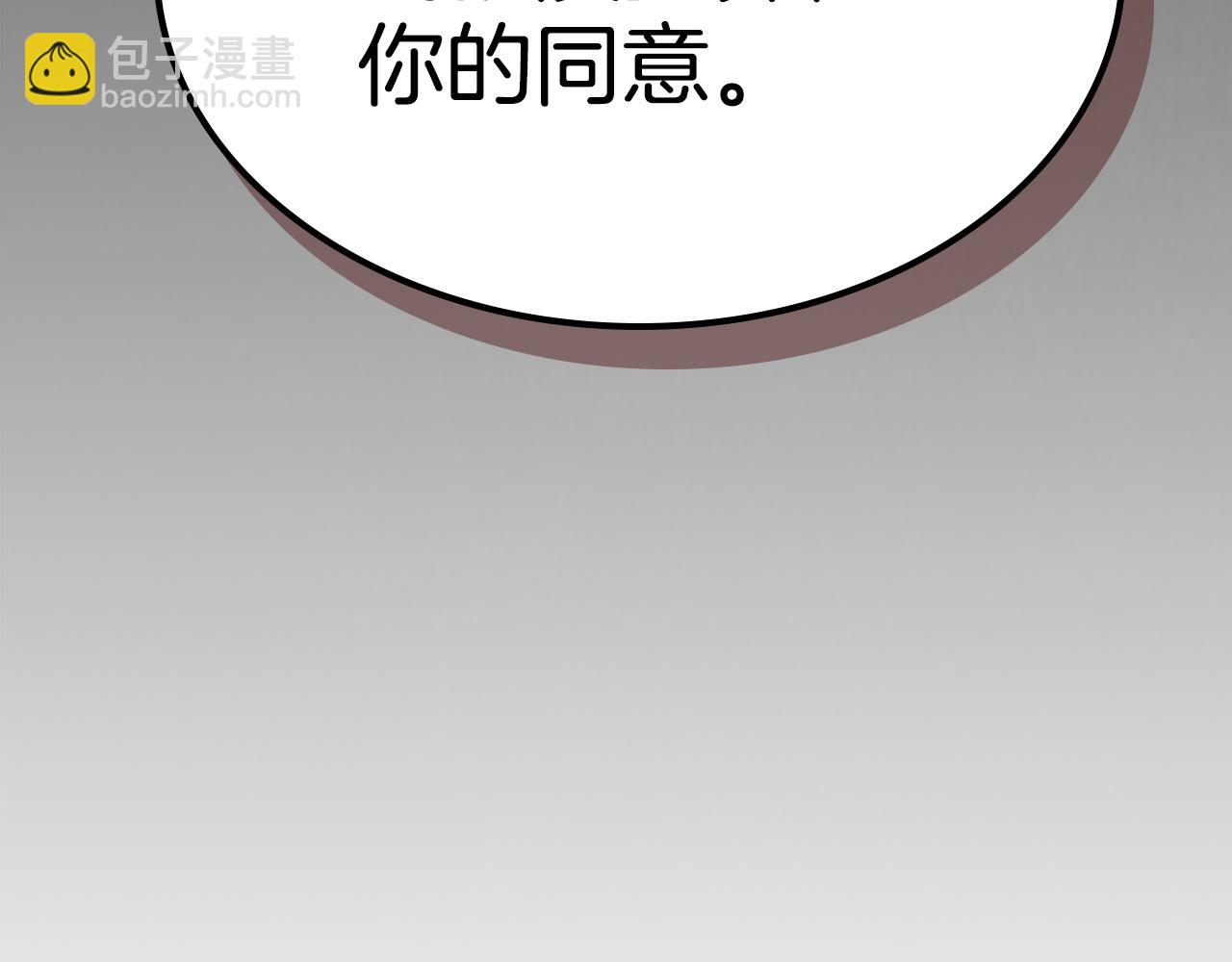 第129话 如果有来世…6