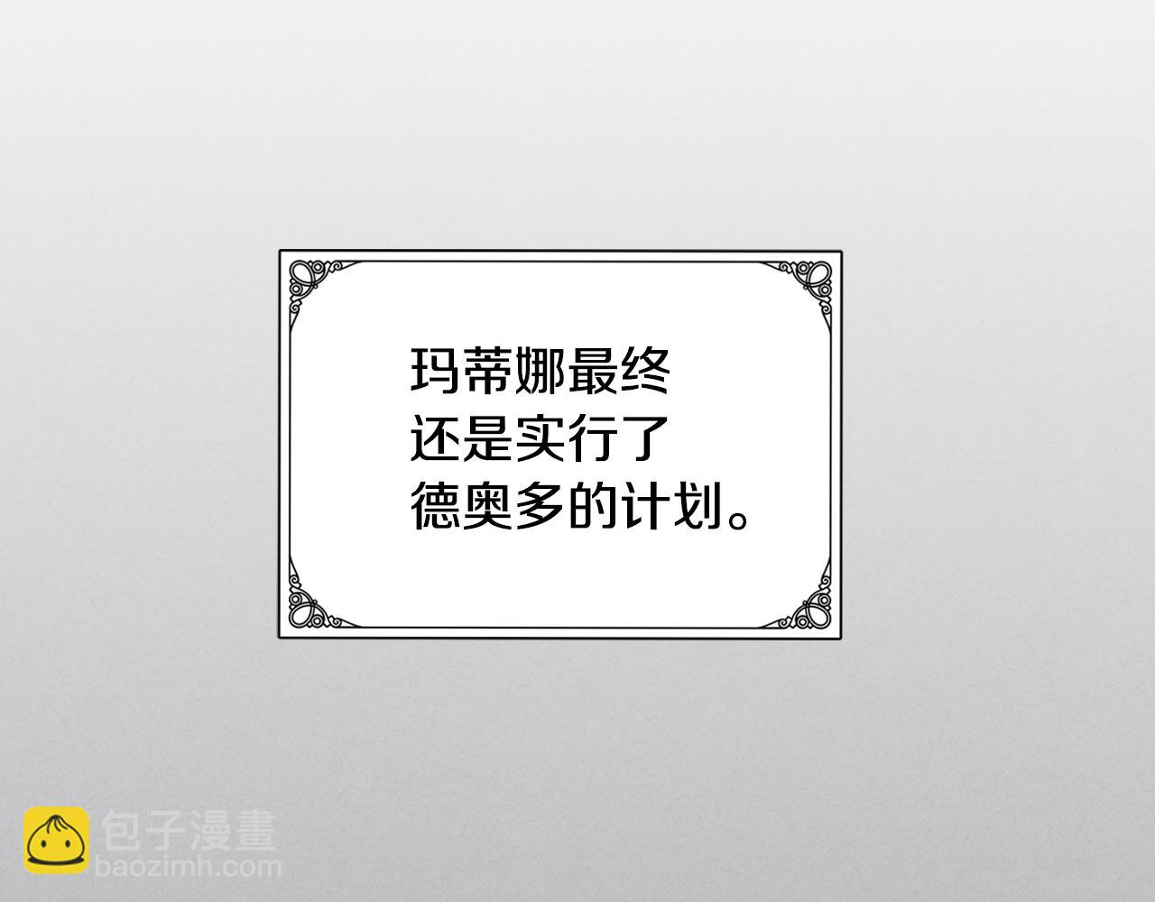 第129话 如果有来世…63