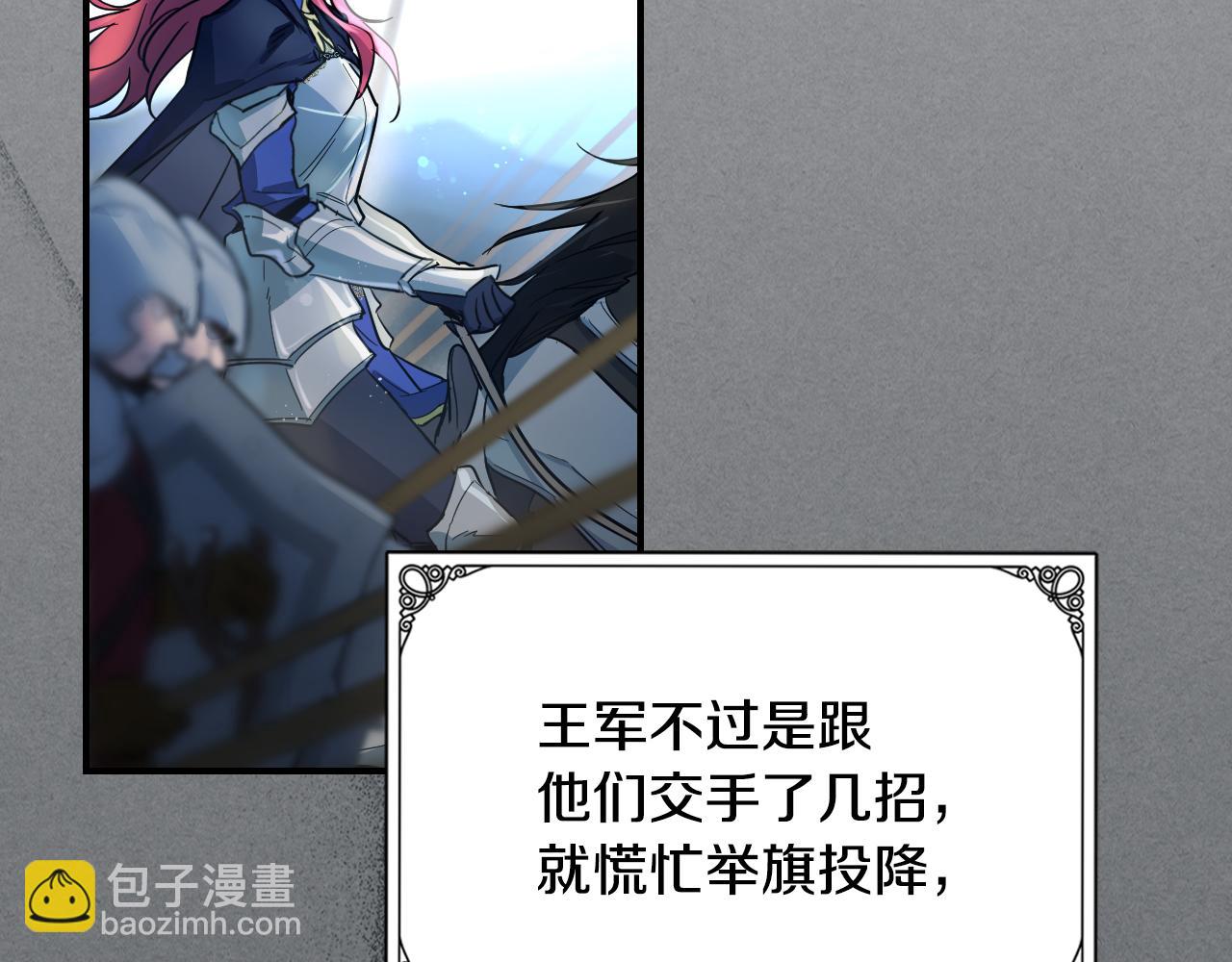 第129话 如果有来世…65