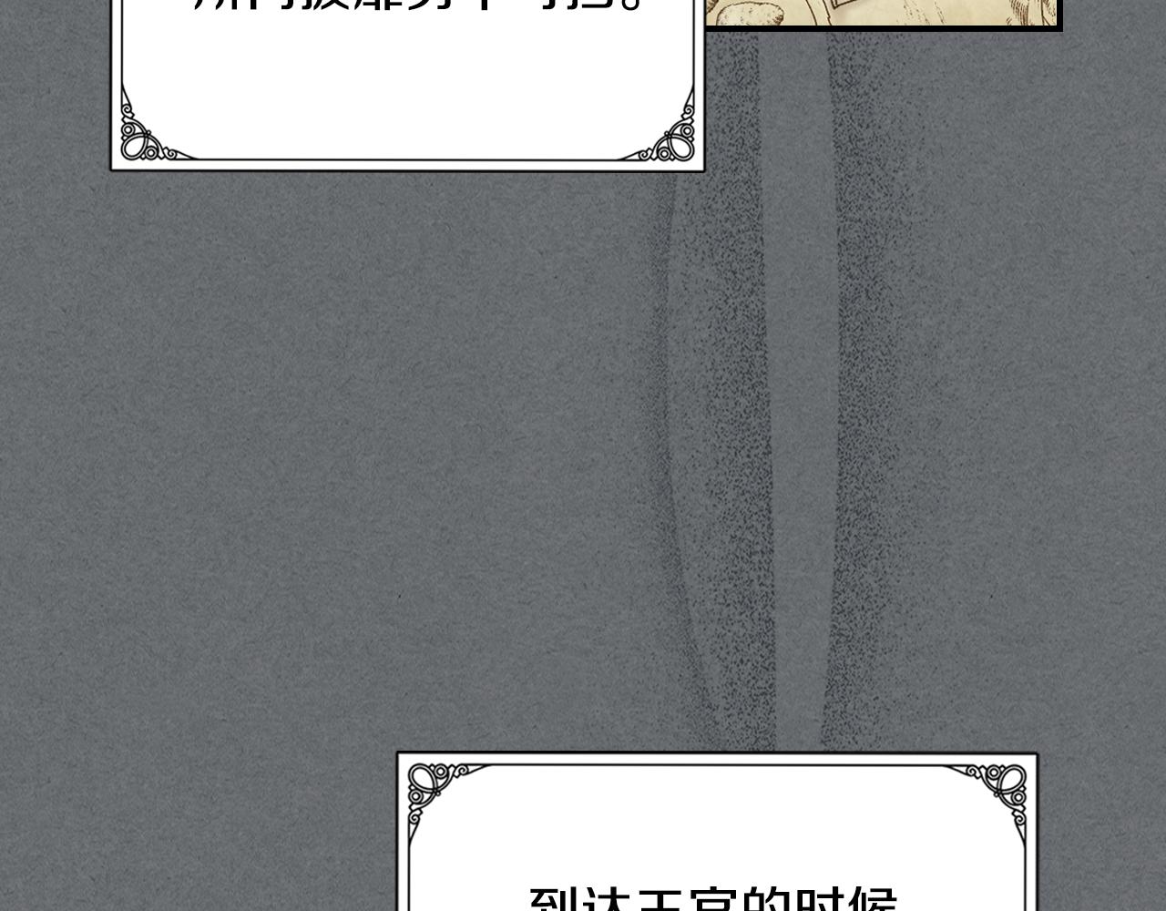 第129话 如果有来世…68
