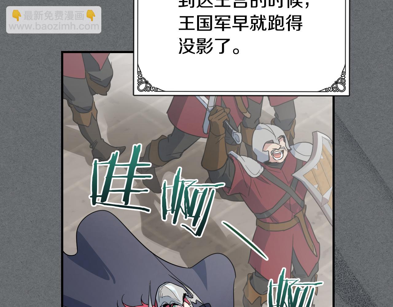 第129话 如果有来世…69