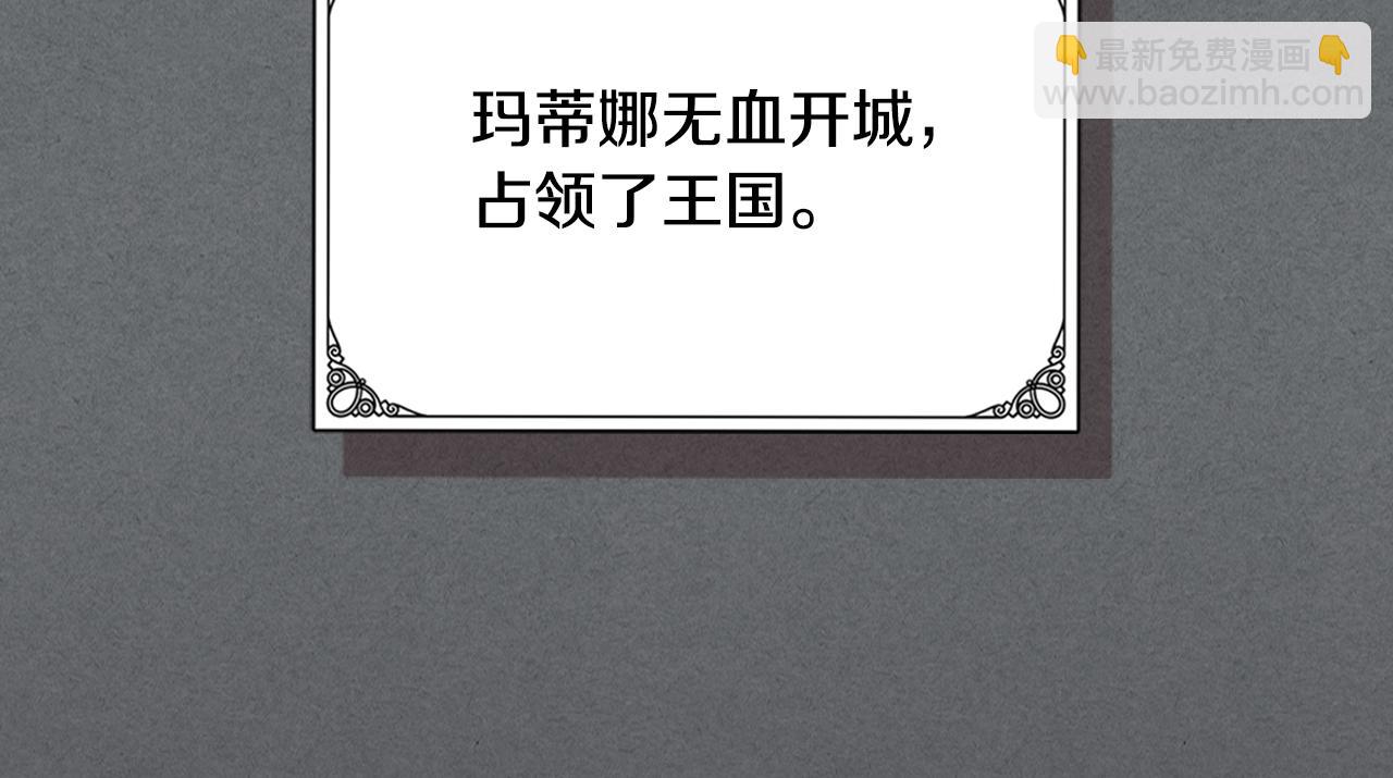 第129话 如果有来世…71