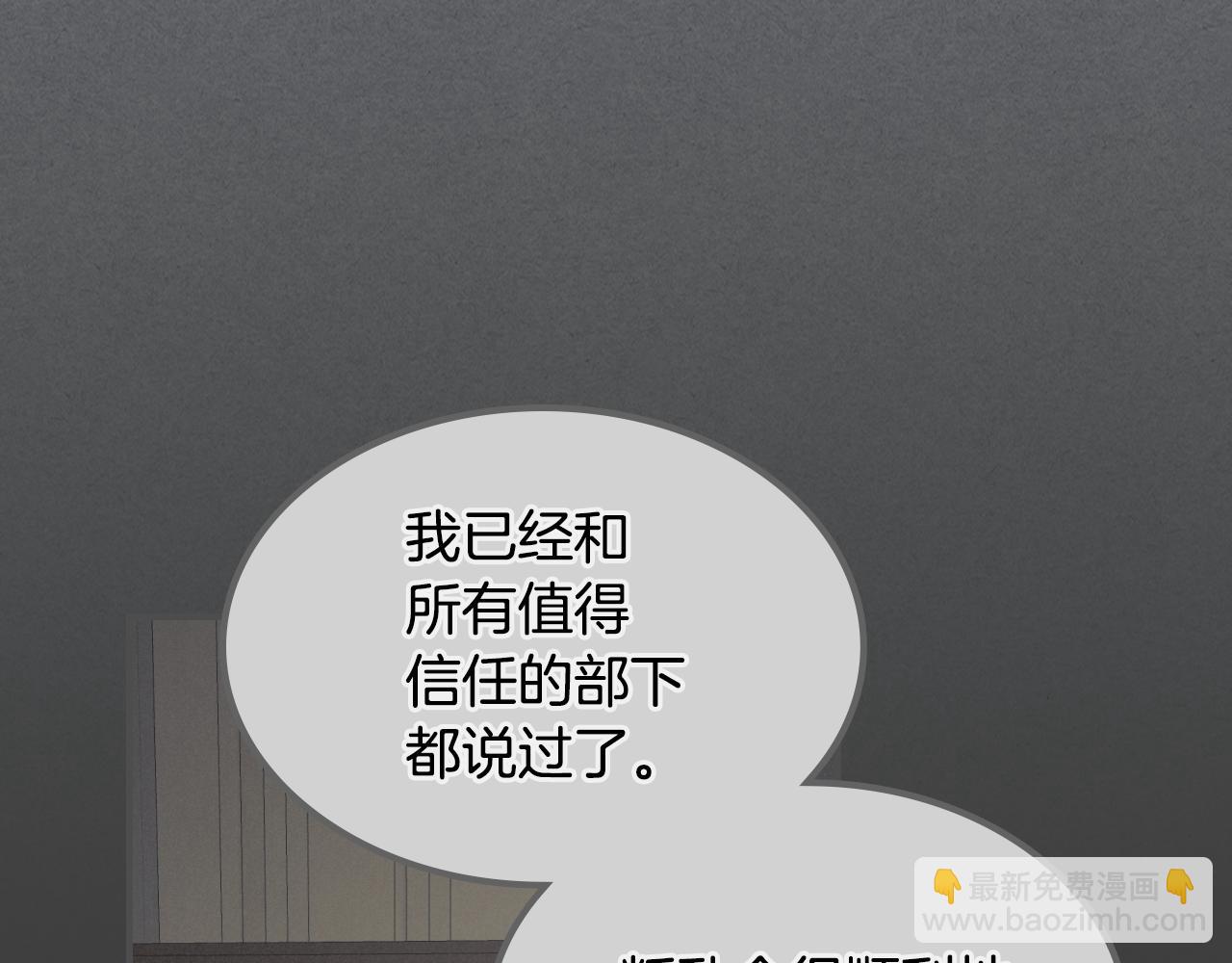 第129话 如果有来世…72