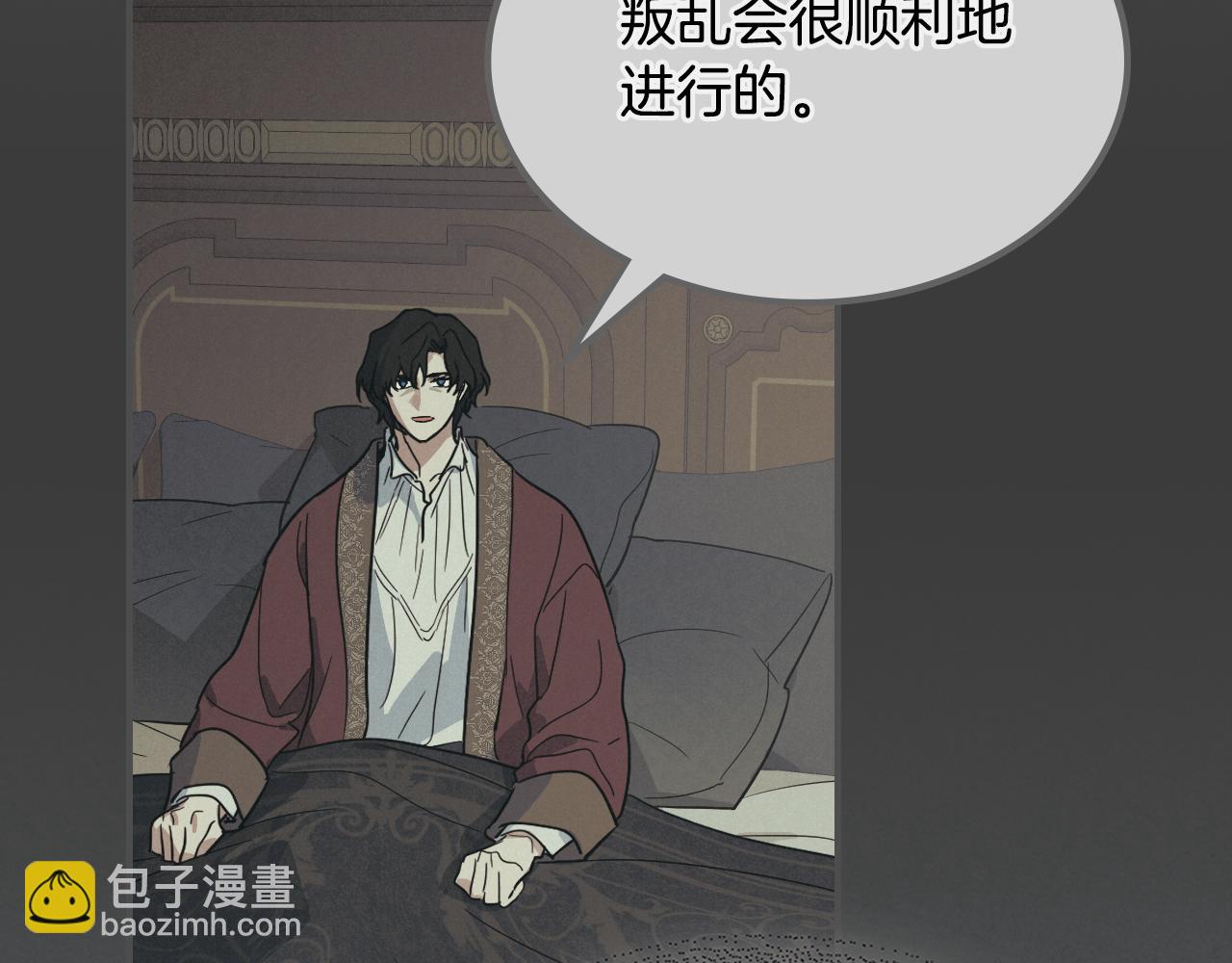 第129话 如果有来世…73