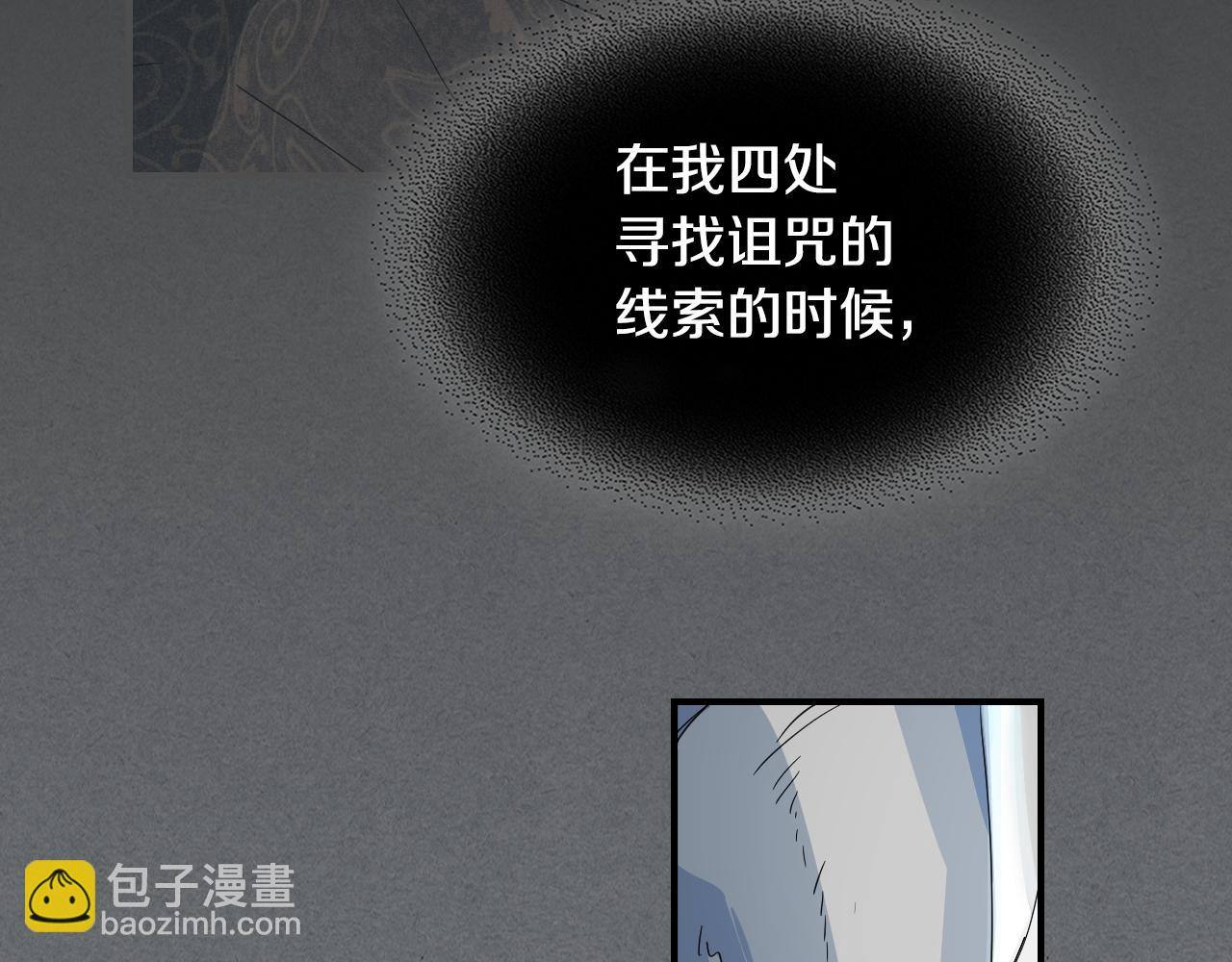 第129话 如果有来世…74
