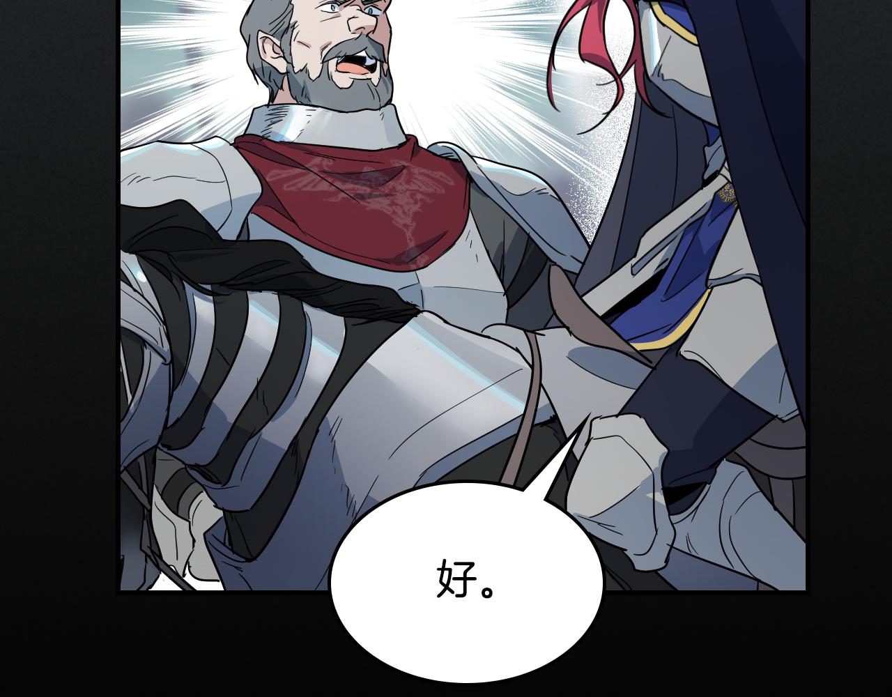 第129话 如果有来世…78