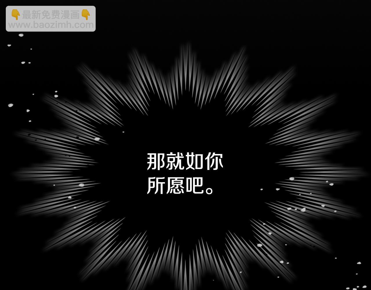第129话 如果有来世…79
