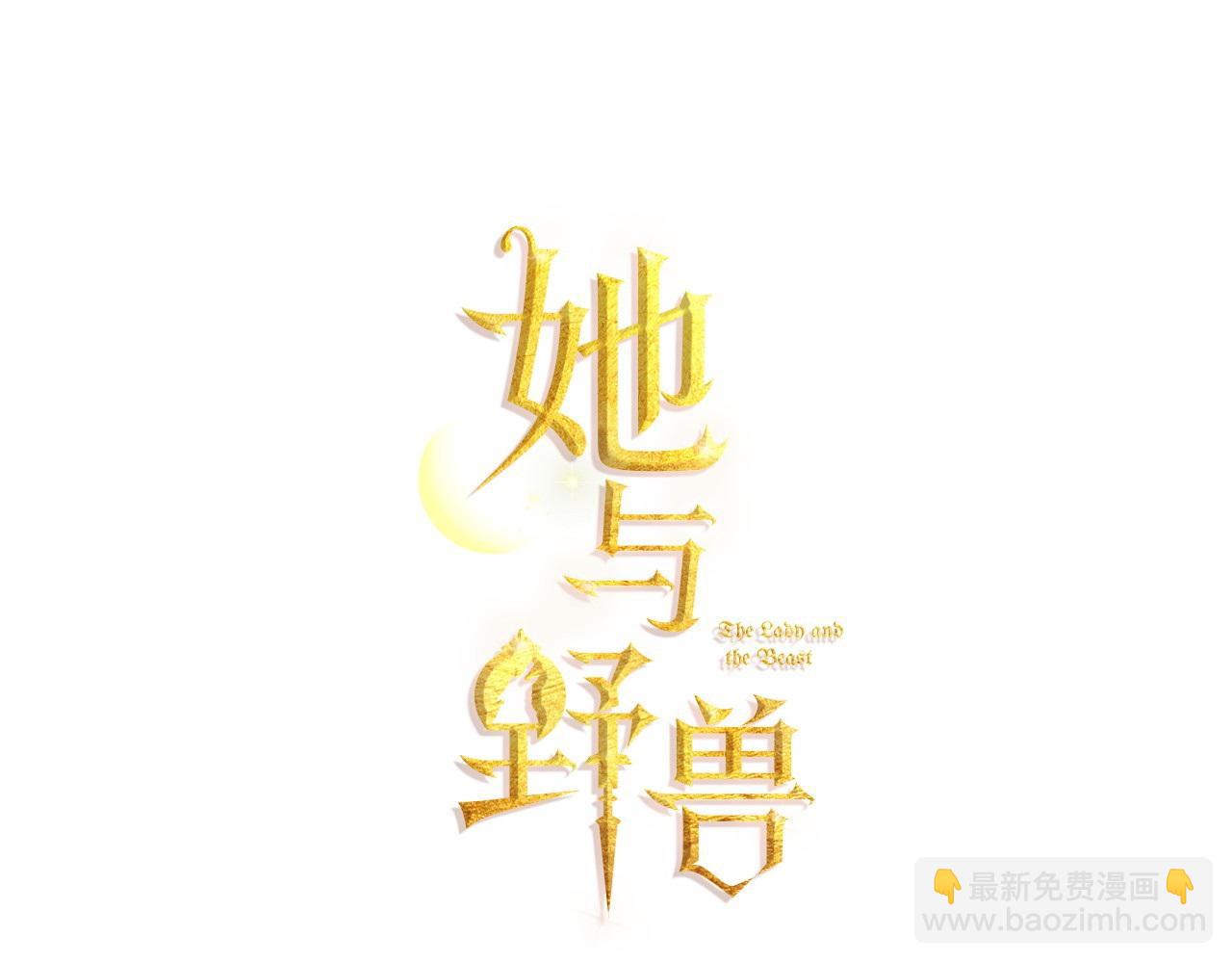 第129话 如果有来世…8
