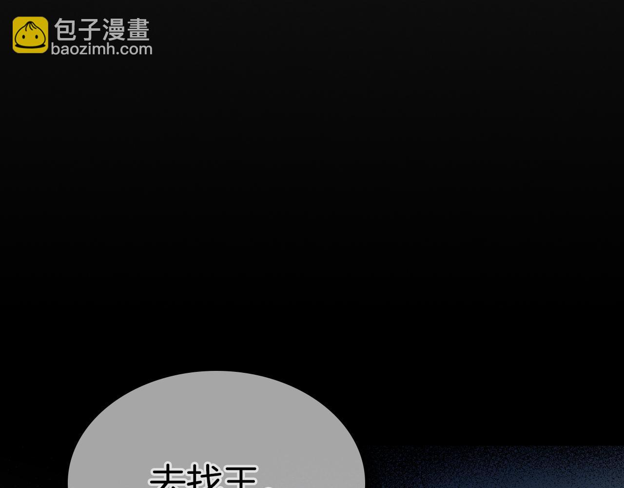第129话 如果有来世…81