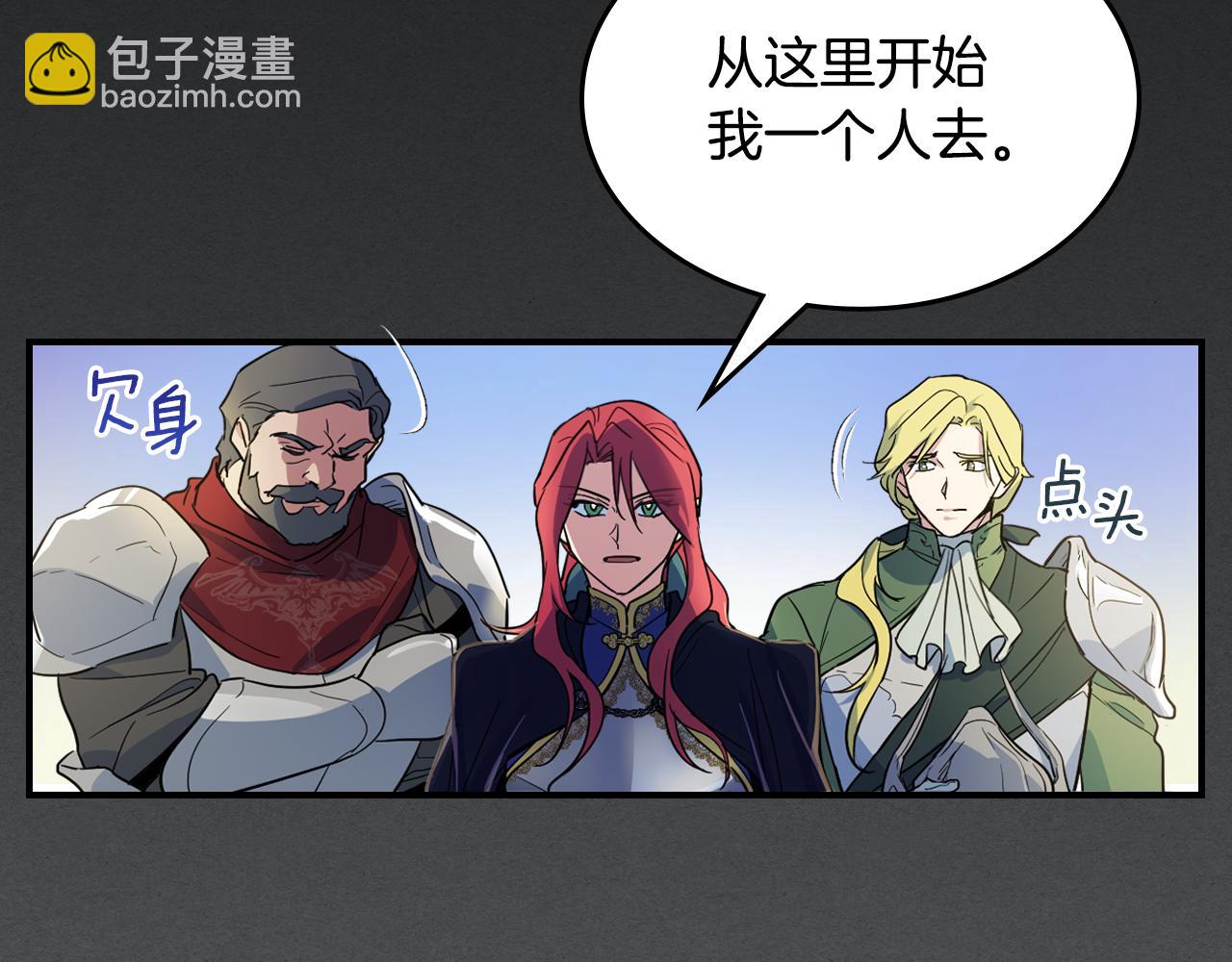 第129话 如果有来世…84