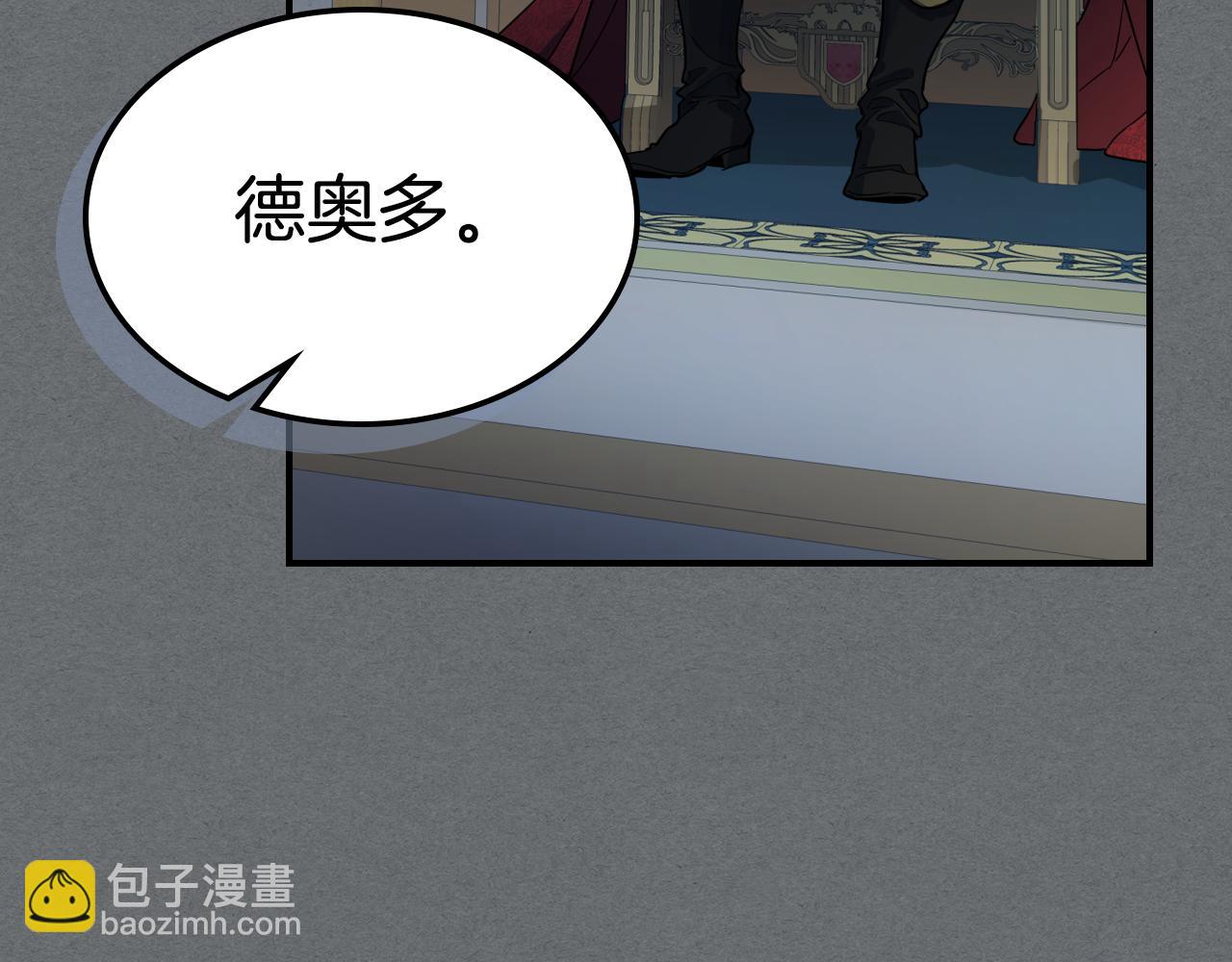 第129话 如果有来世…89