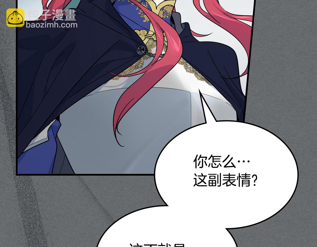 第129话 如果有来世…94