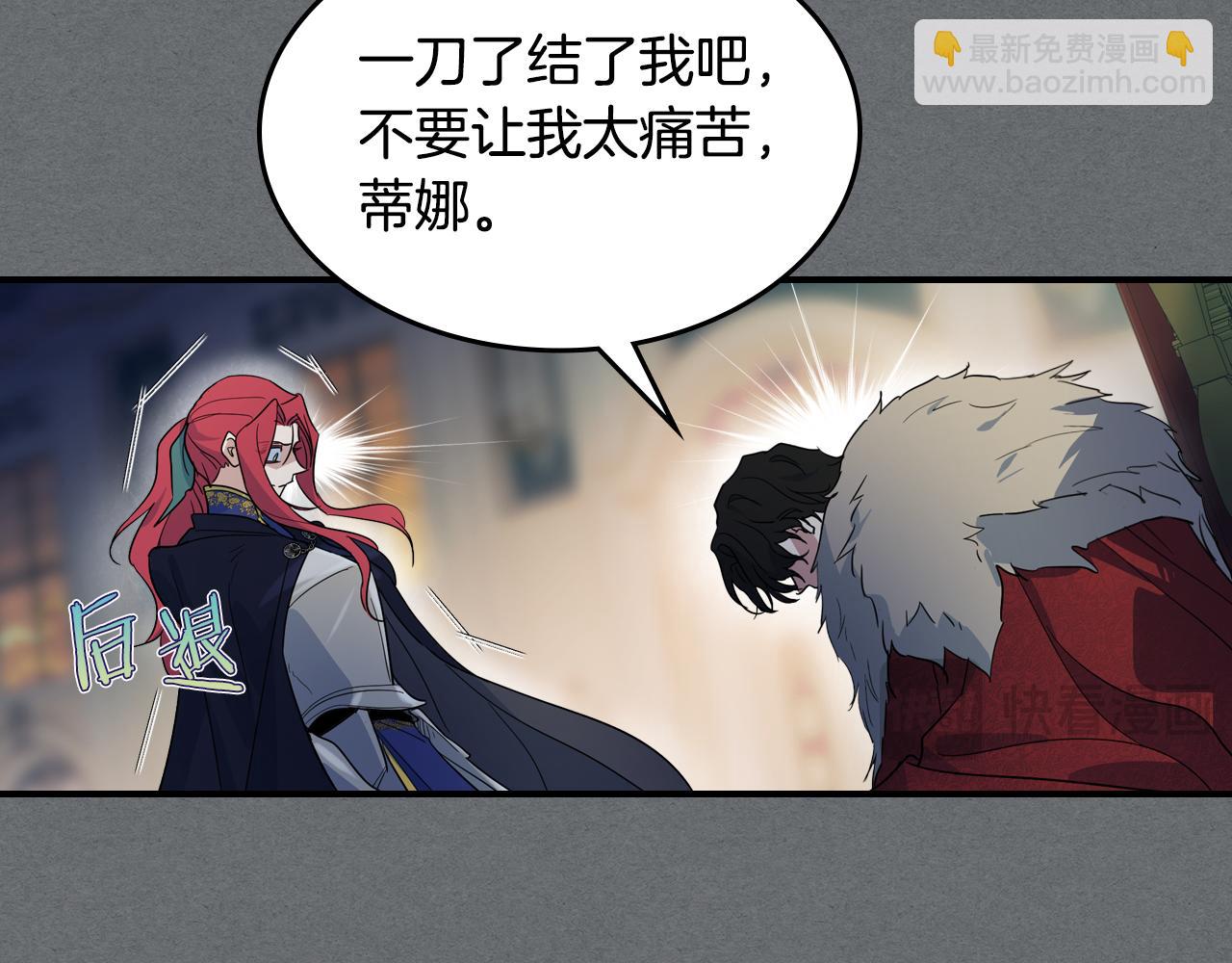 第129话 如果有来世…98