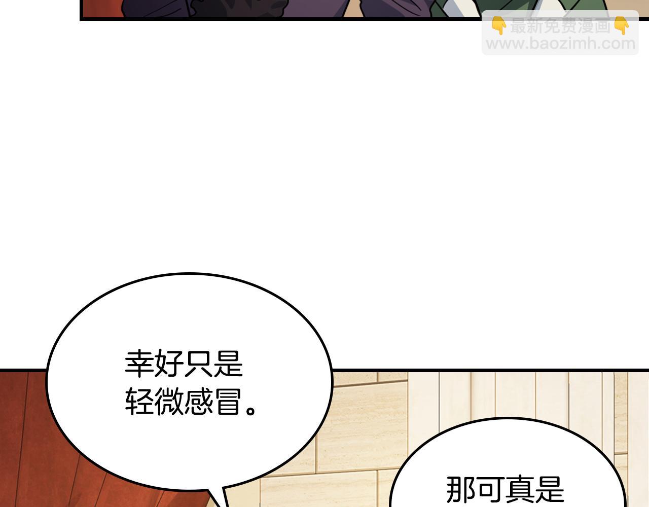 第140话 过去与现在10