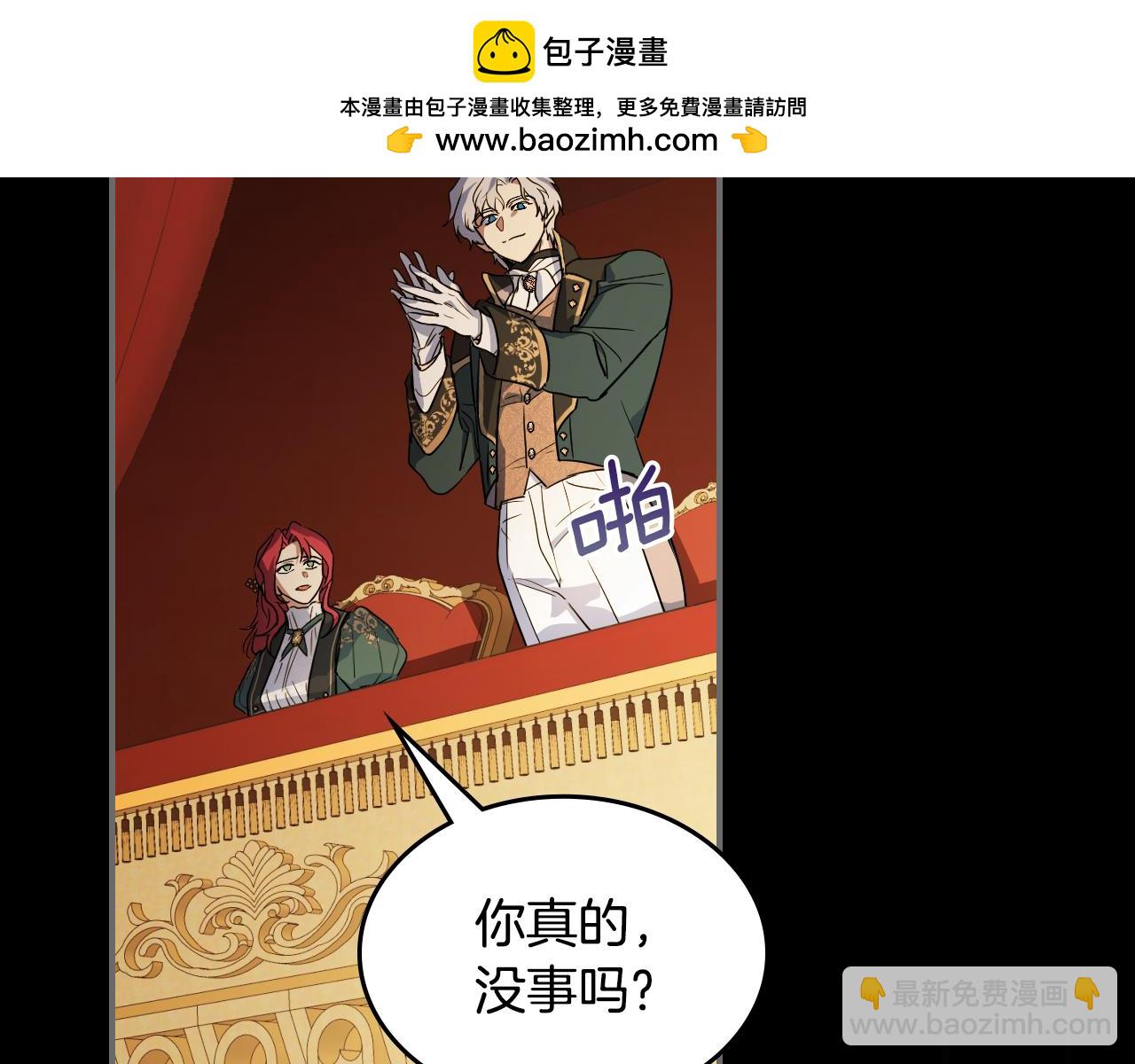 第140话 过去与现在100
