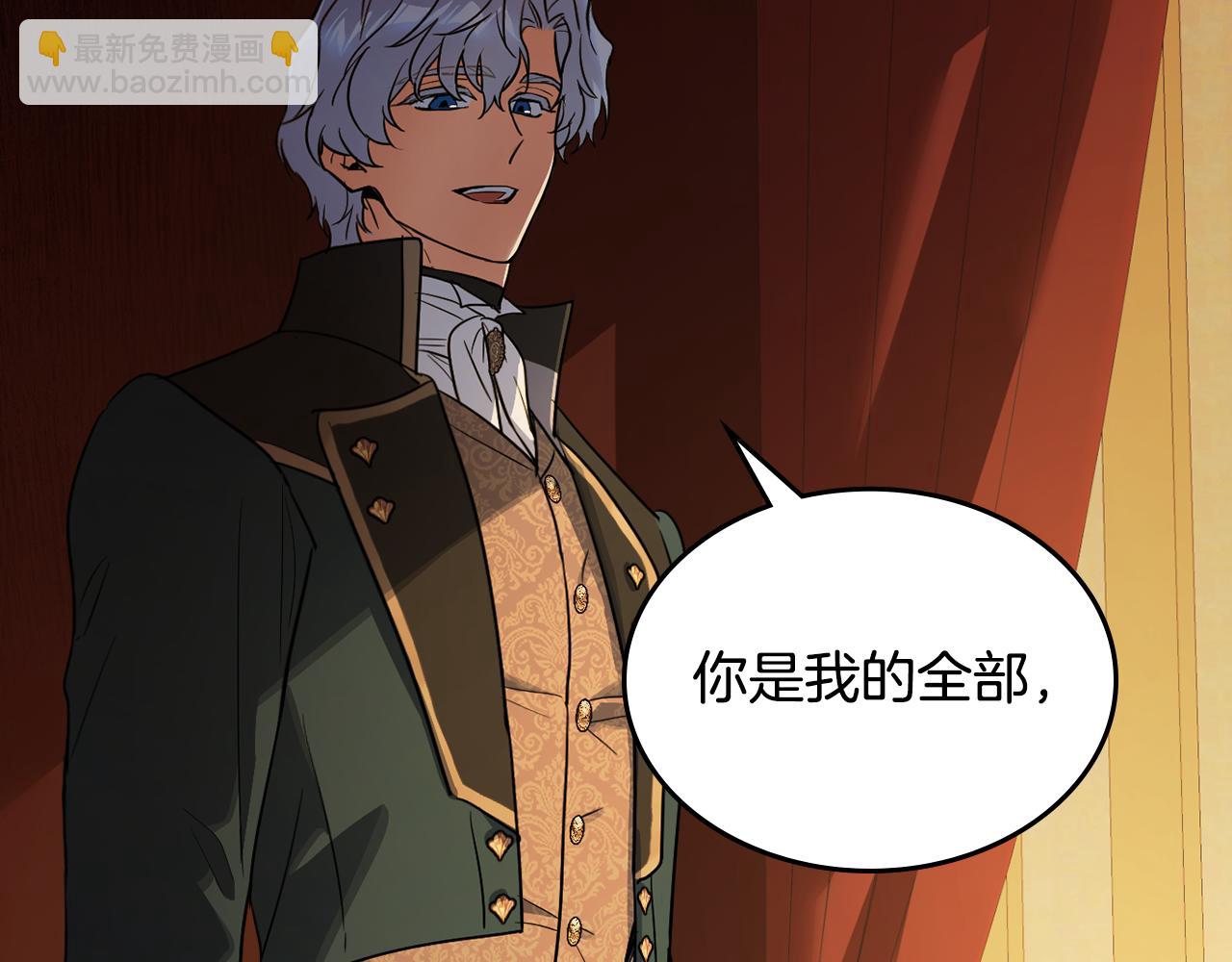第140话 过去与现在102