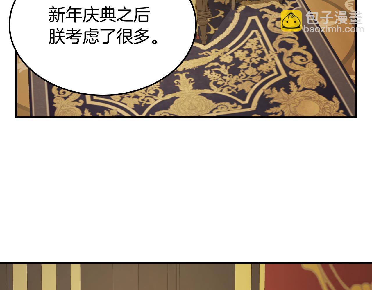 第140话 过去与现在119