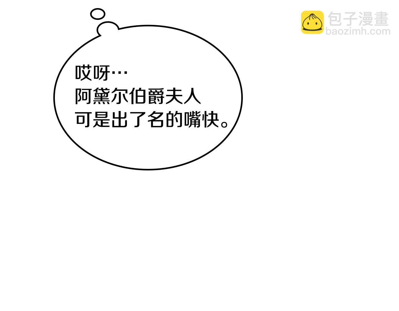 第140话 过去与现在12