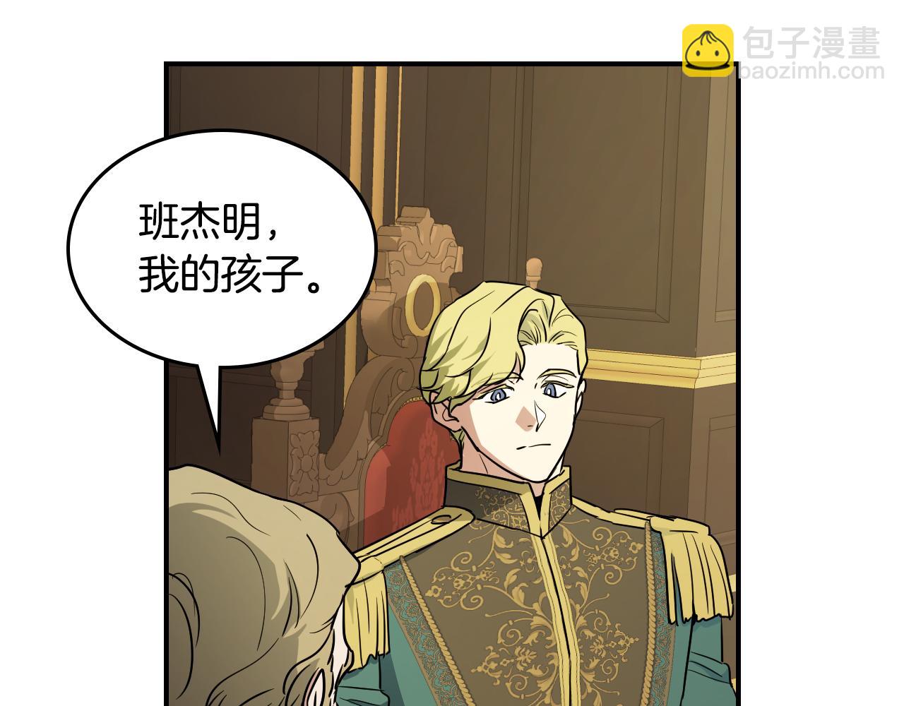 第140话 过去与现在122