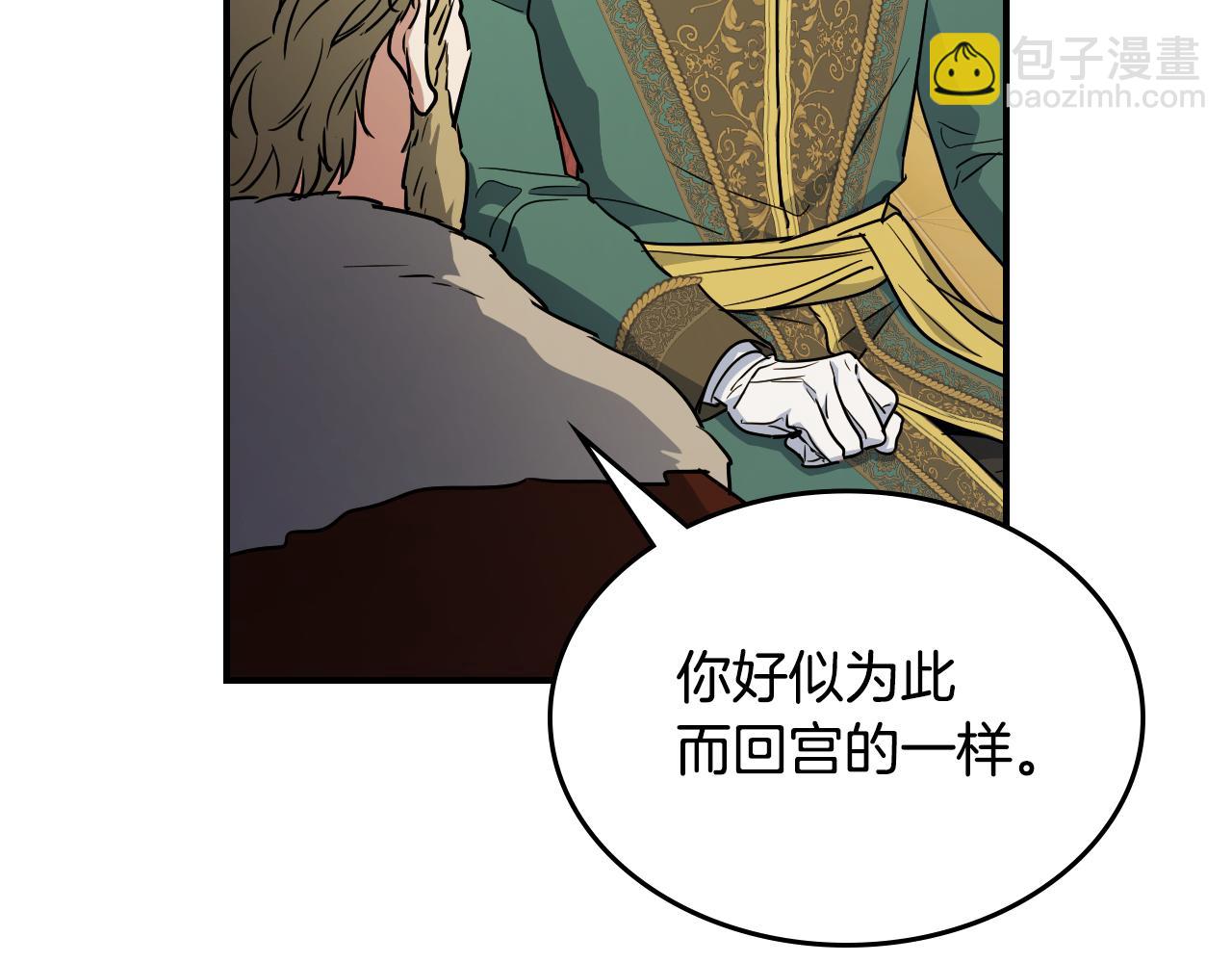 第140话 过去与现在123