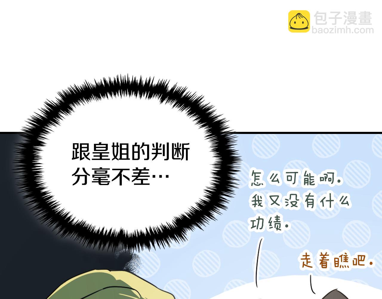 第140话 过去与现在125