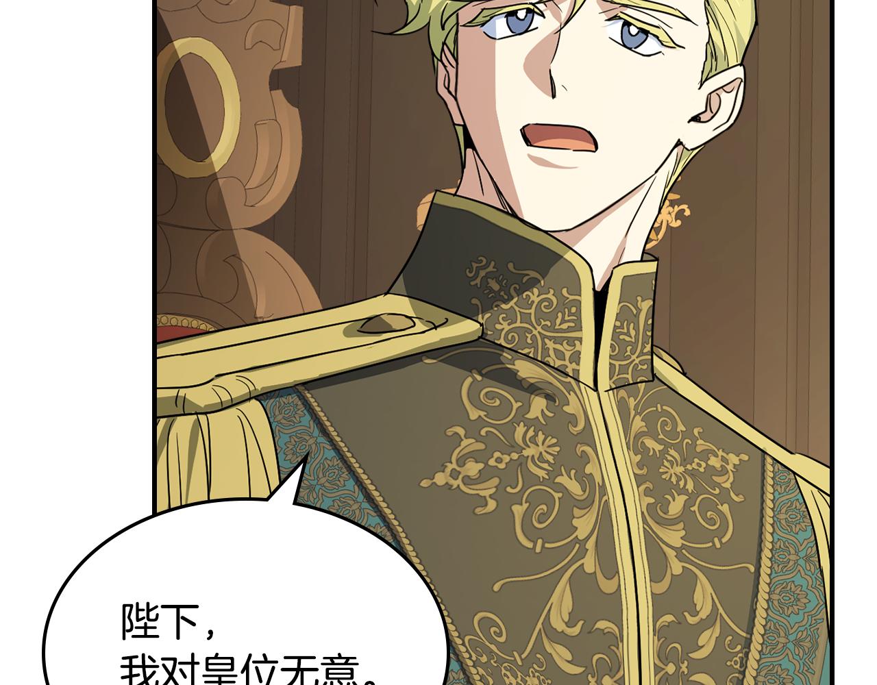 第140话 过去与现在128