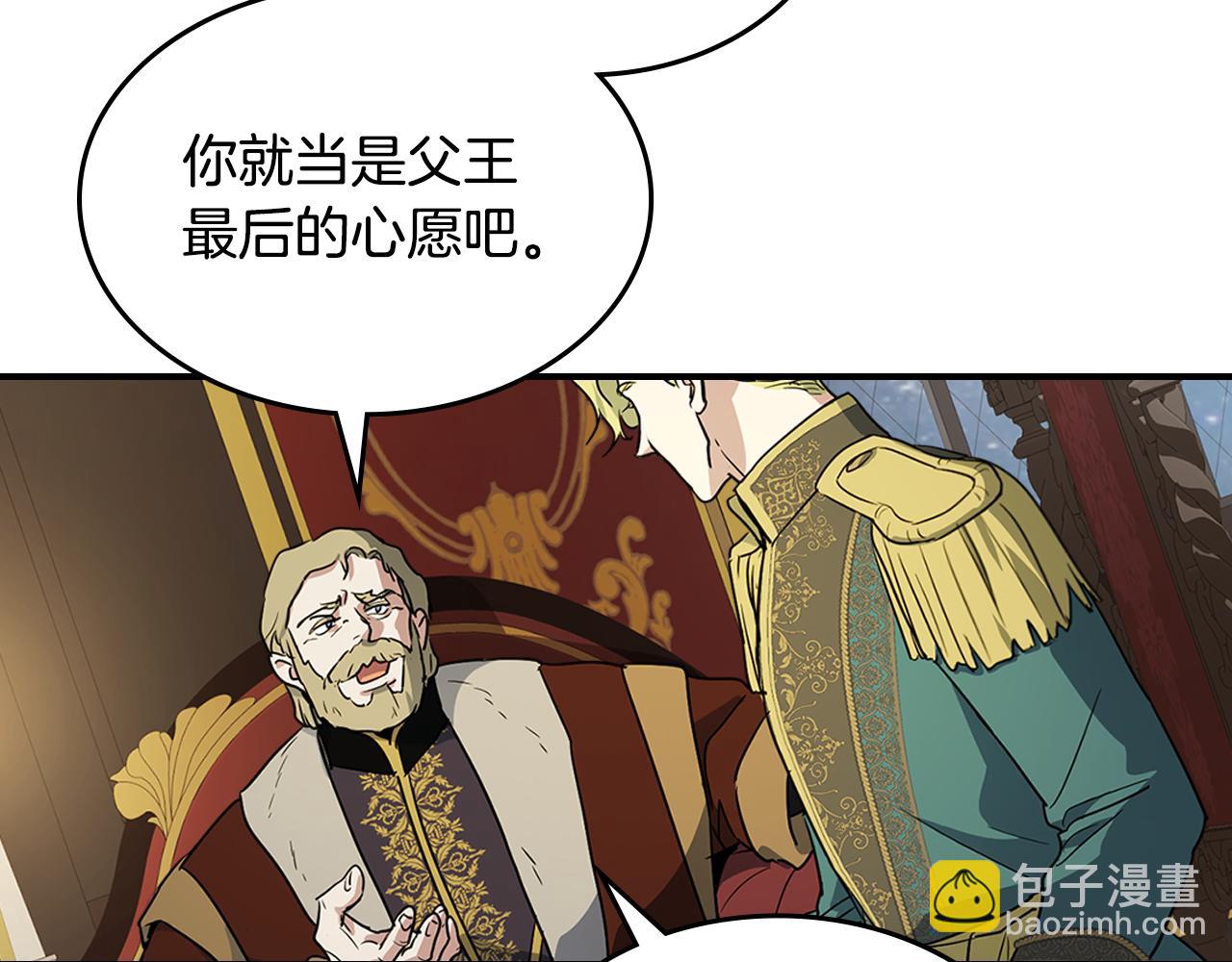 第140话 过去与现在130