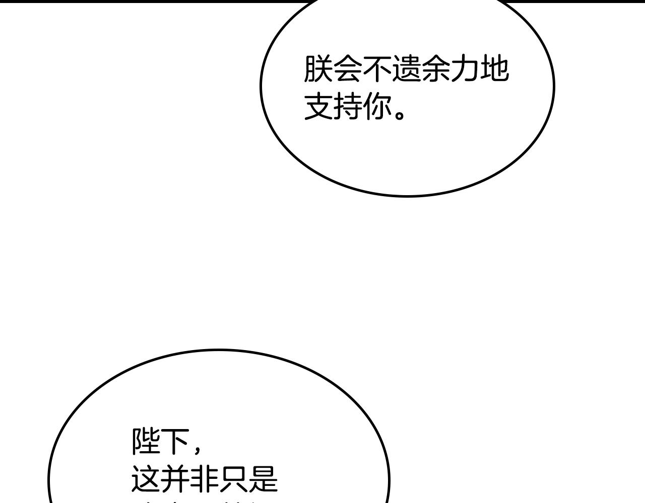 第140话 过去与现在131