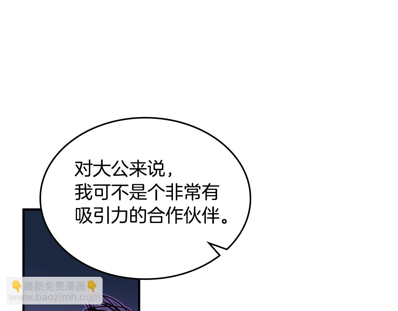 第140话 过去与现在138