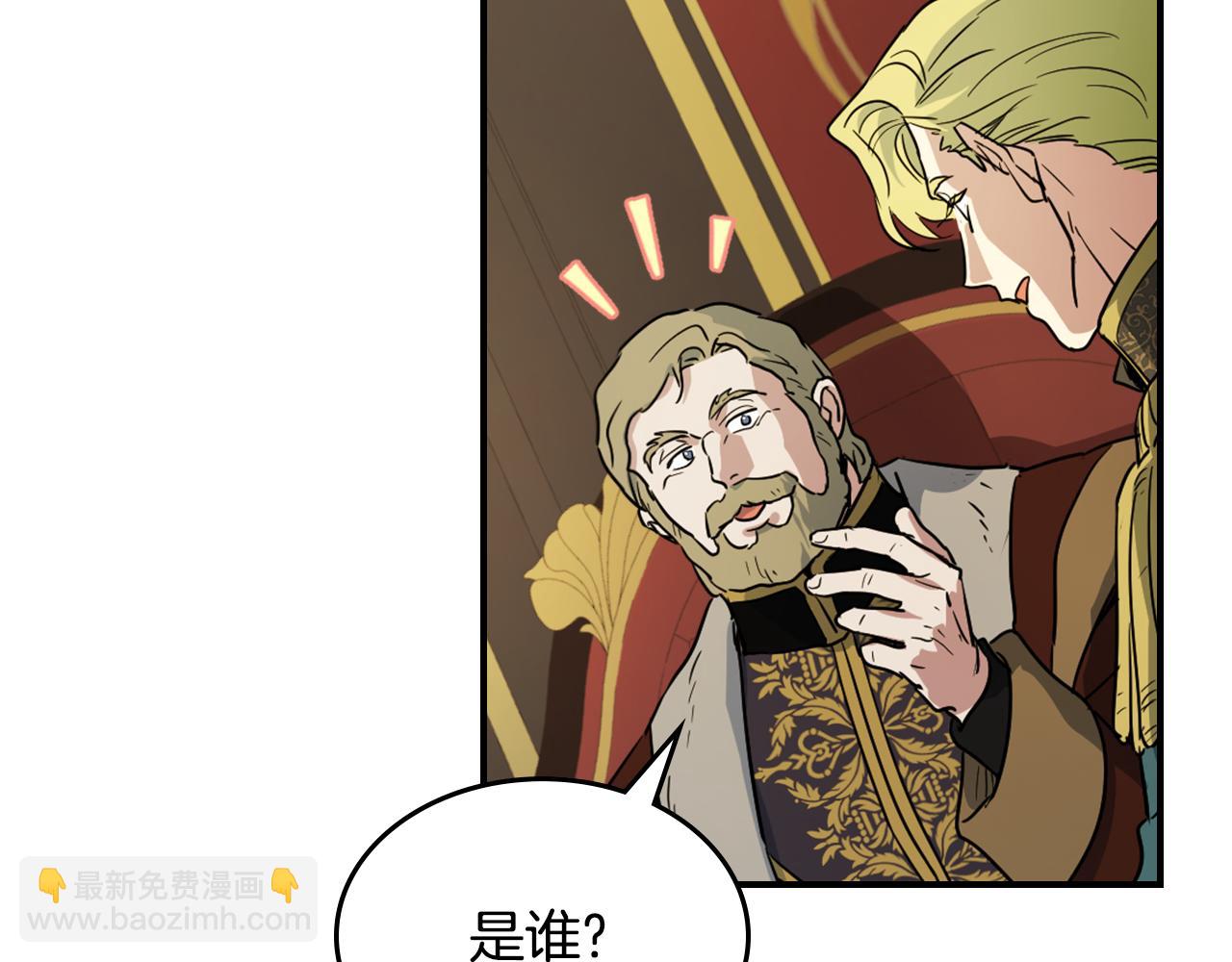第140话 过去与现在140