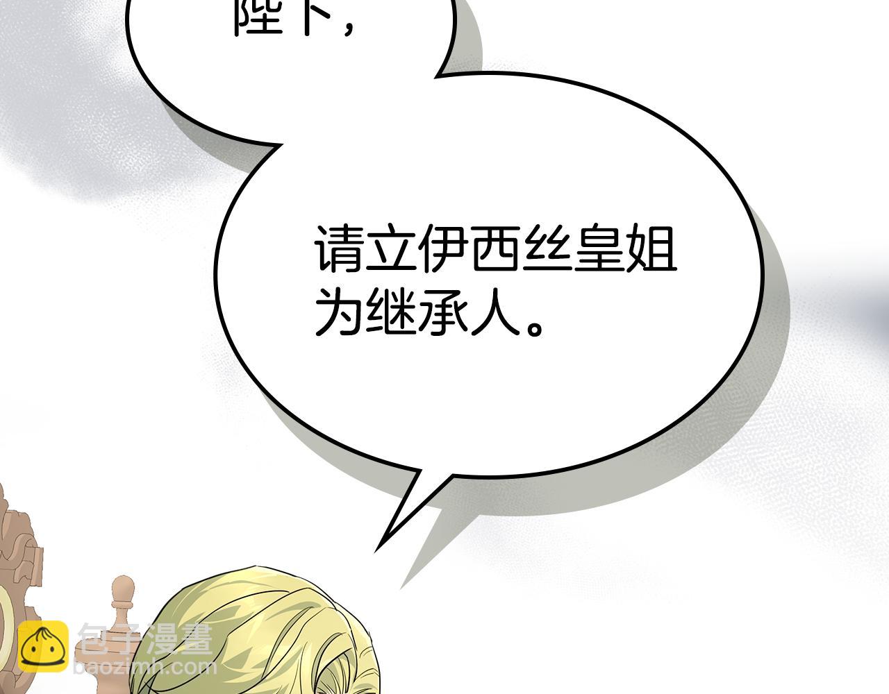 第140话 过去与现在142