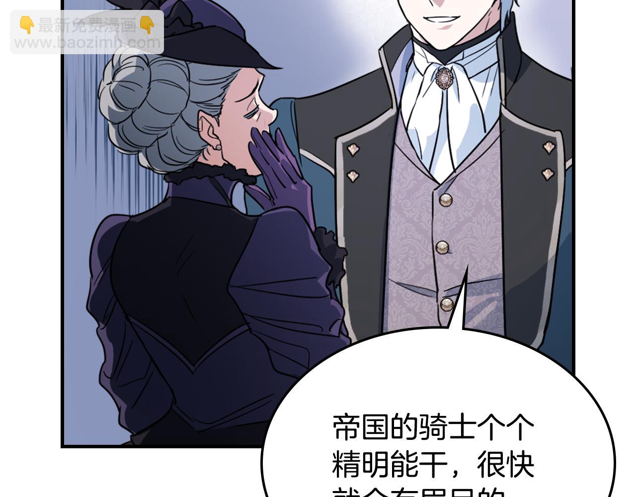 第140话 过去与现在16