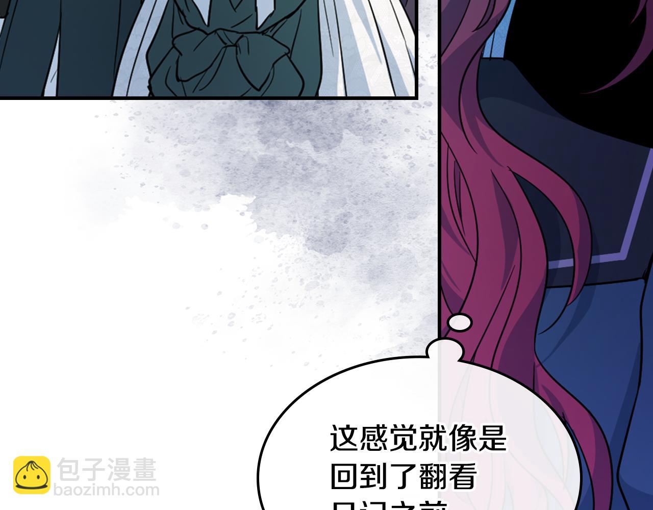第140话 过去与现在19